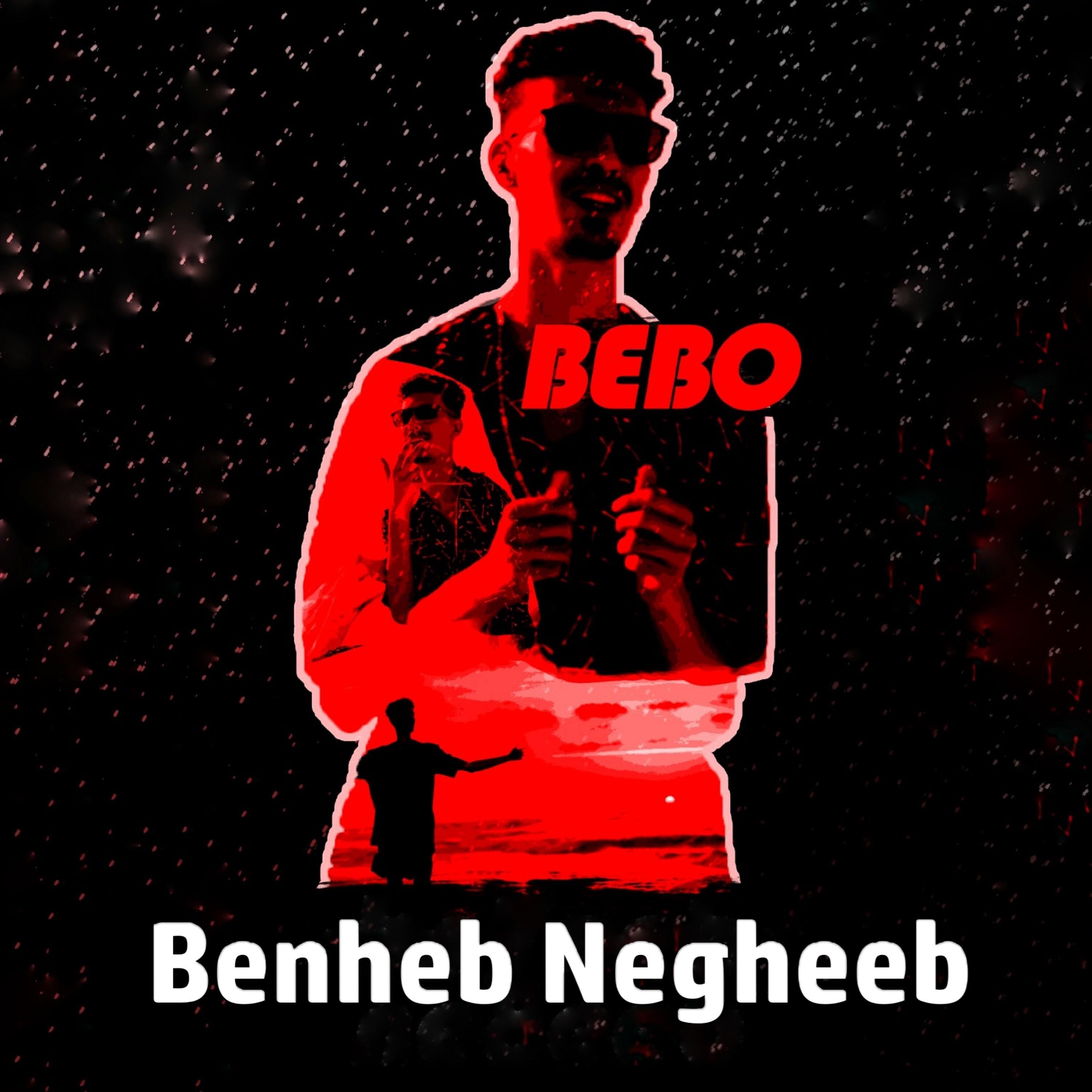 Скачать песню Bebo - Benheb Negheeb бесплатно в MP3 для Android и iOS