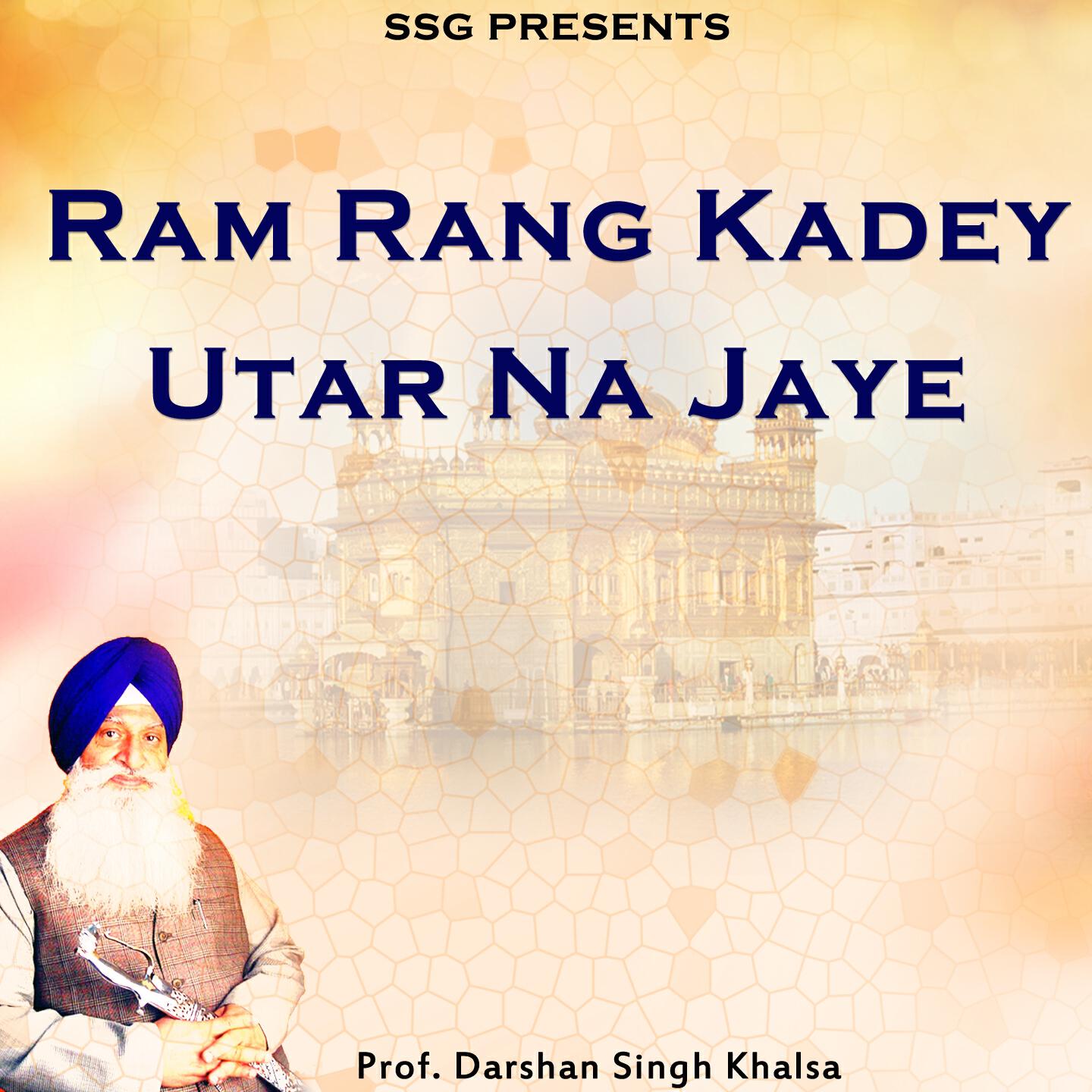 Релиз Ram Rang Kadey Utar Na Jaye