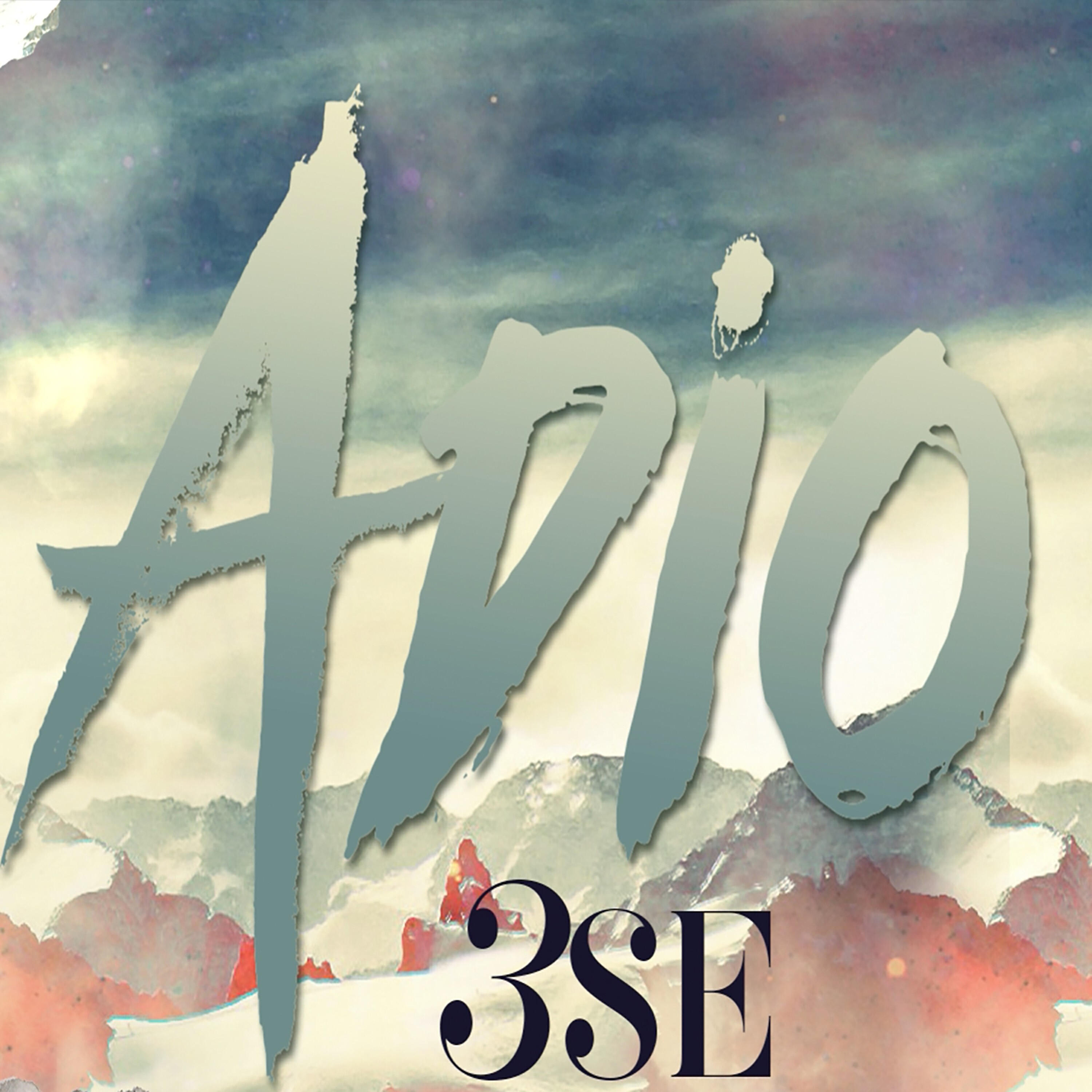 Релиз Adio