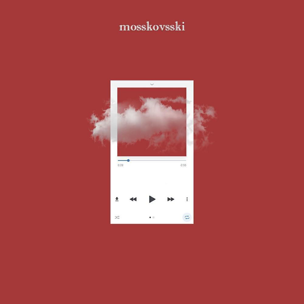 Московский