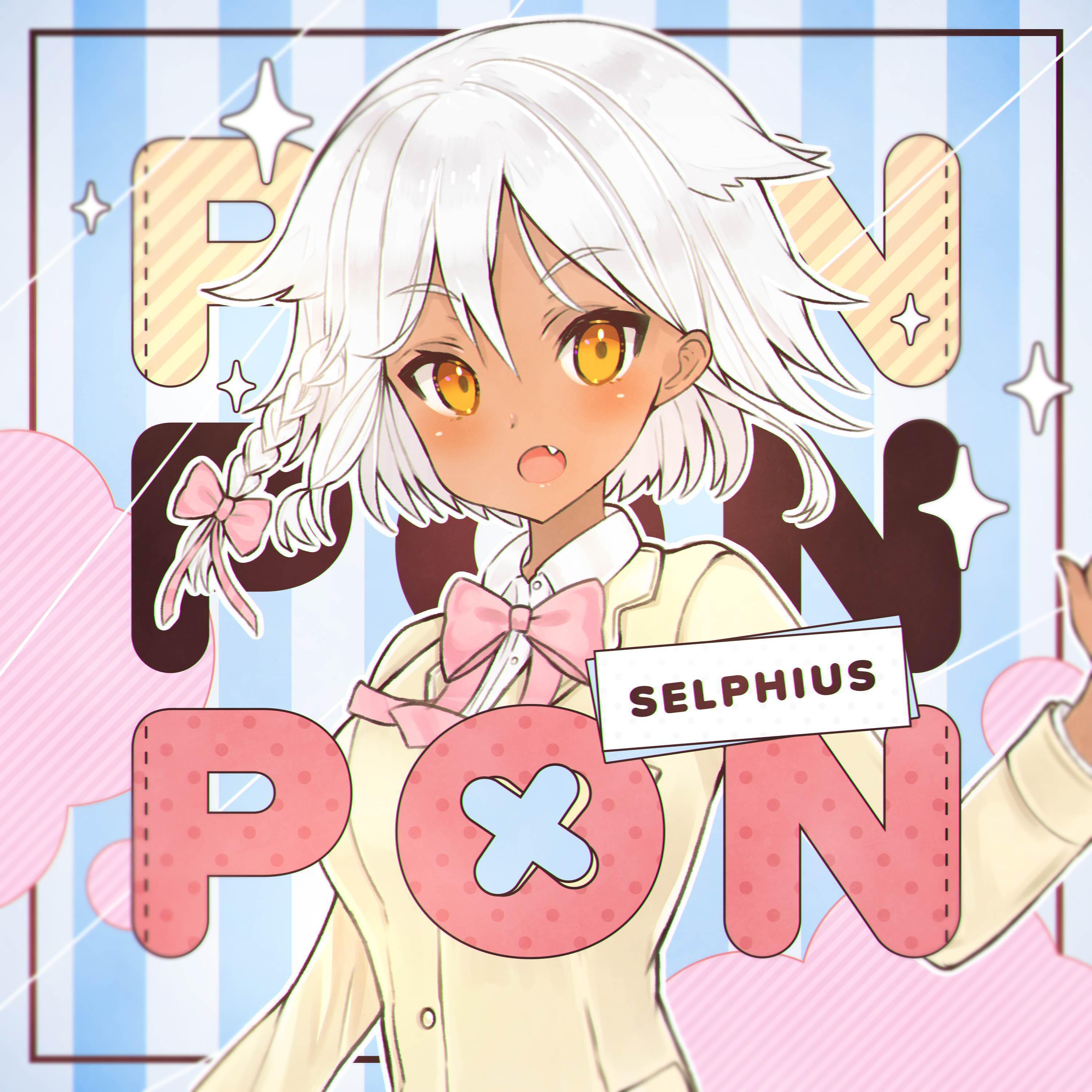 Релиз PONPONPON