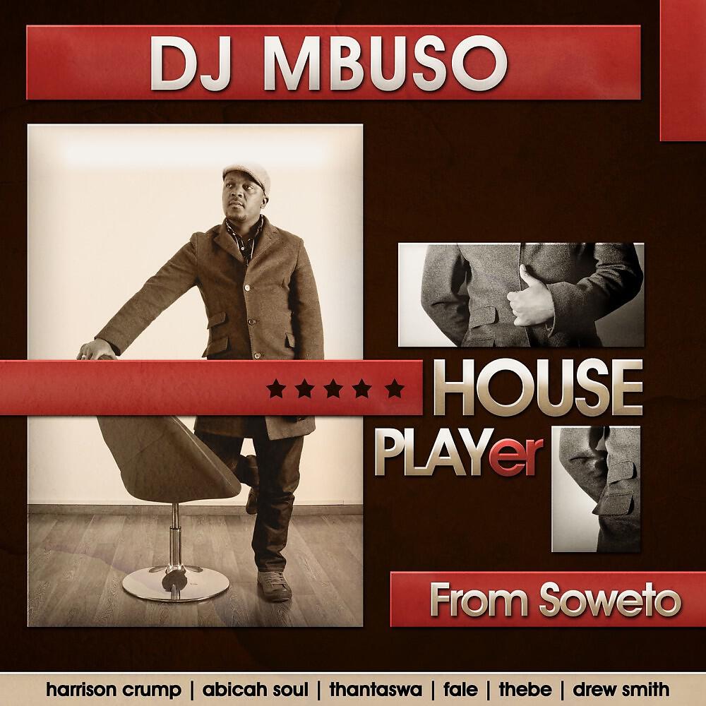 Релиз House Player