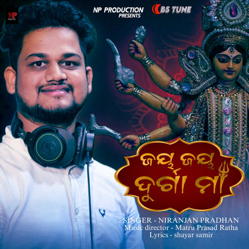 Релиз Jay Jay Durga Maa