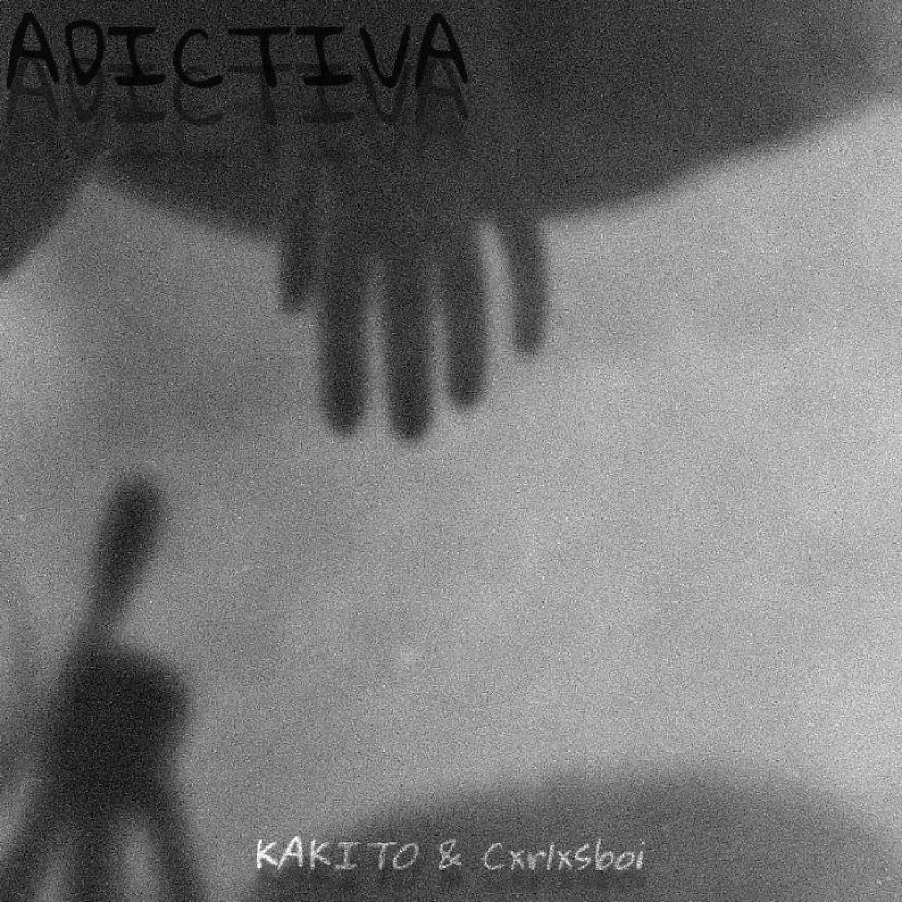 Релиз Adictiva