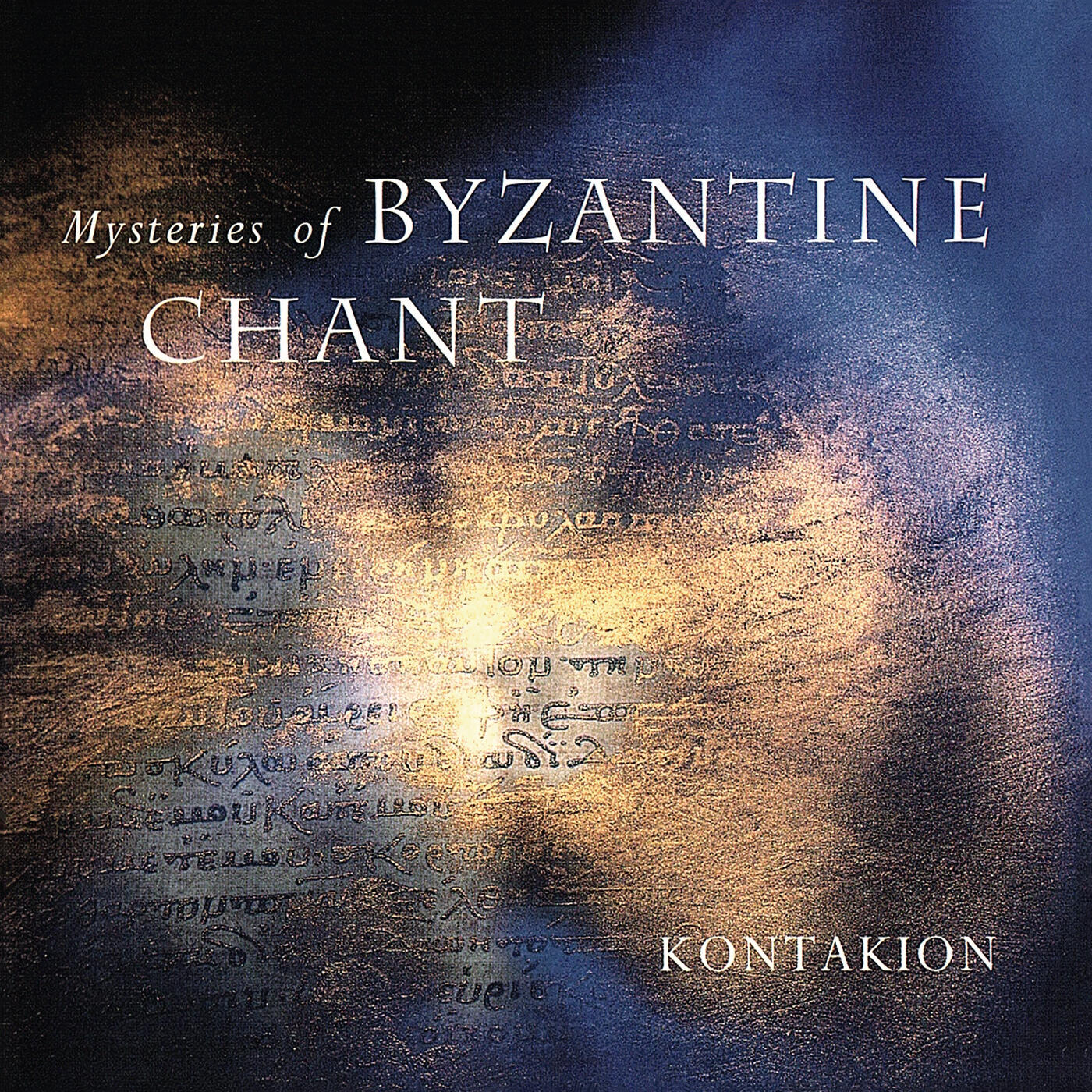 Релиз Mysteries Of Byzantine Chant