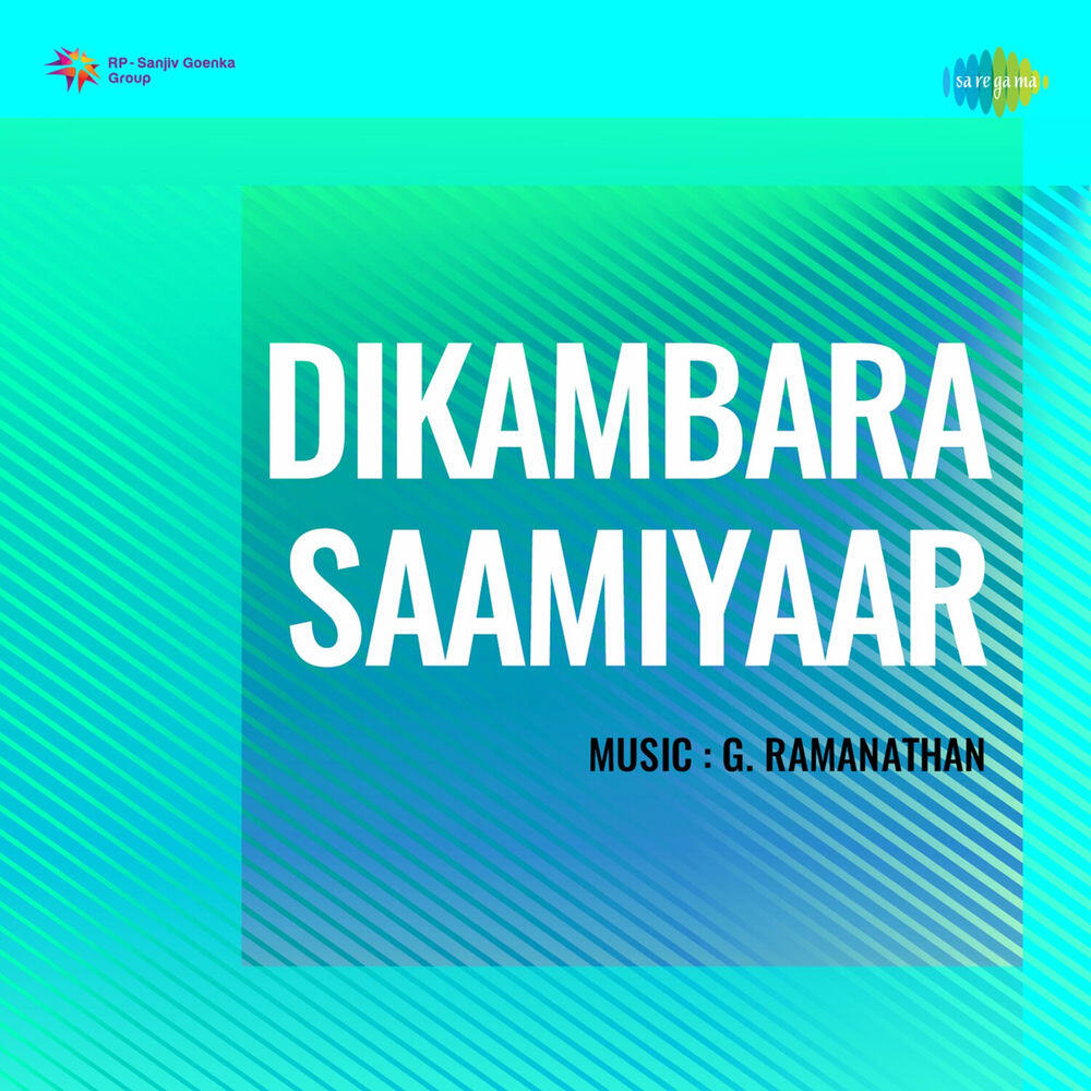 K. B. Kamatchisundaram