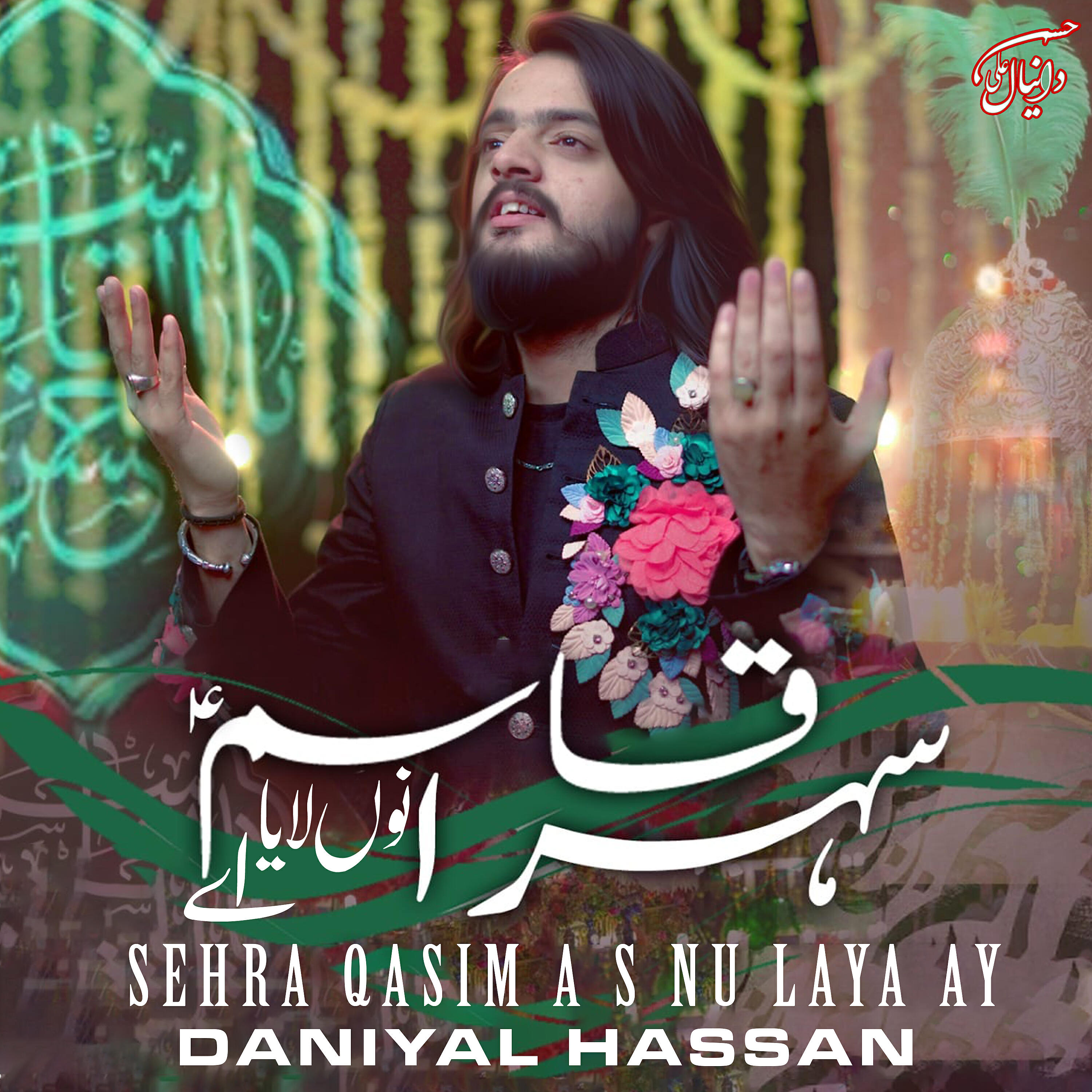 Daniyal Hassan