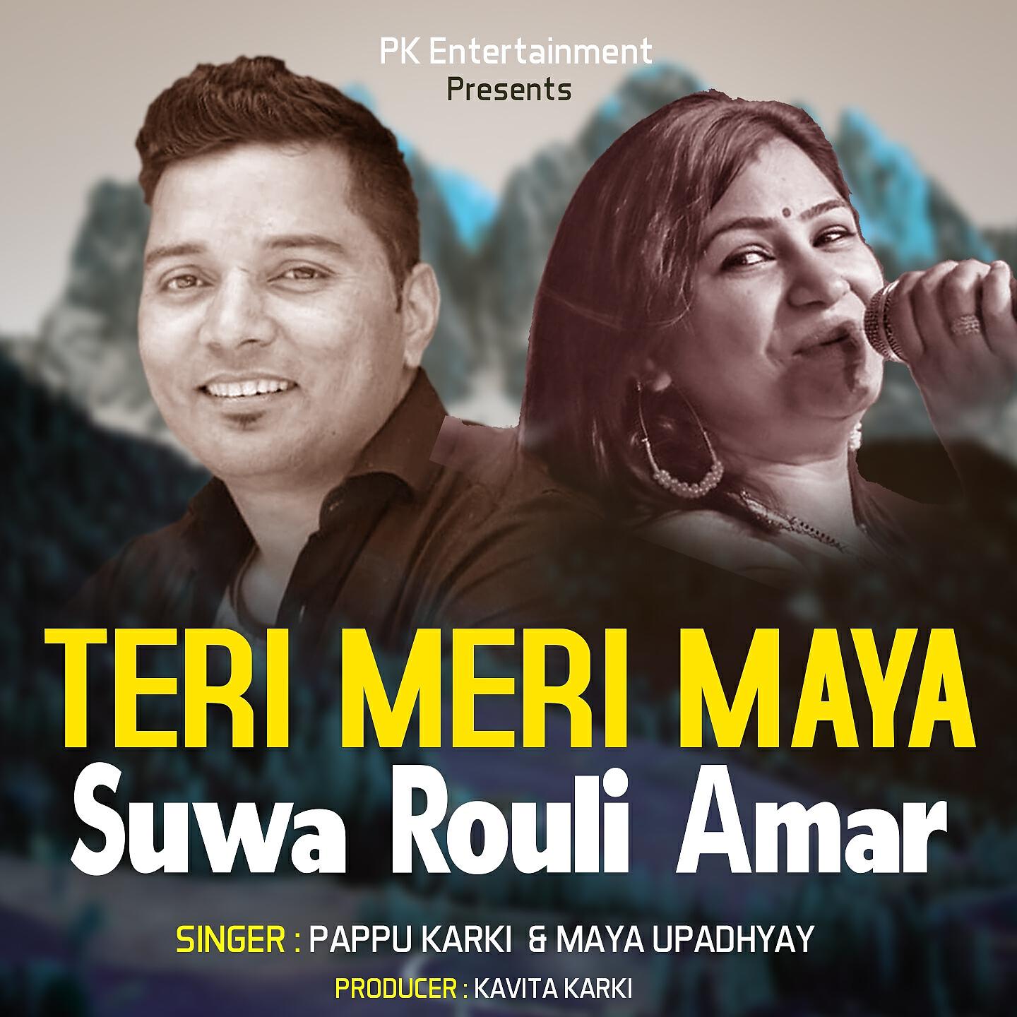 Релиз Teri Meri Maya Suwa Rouli Amar