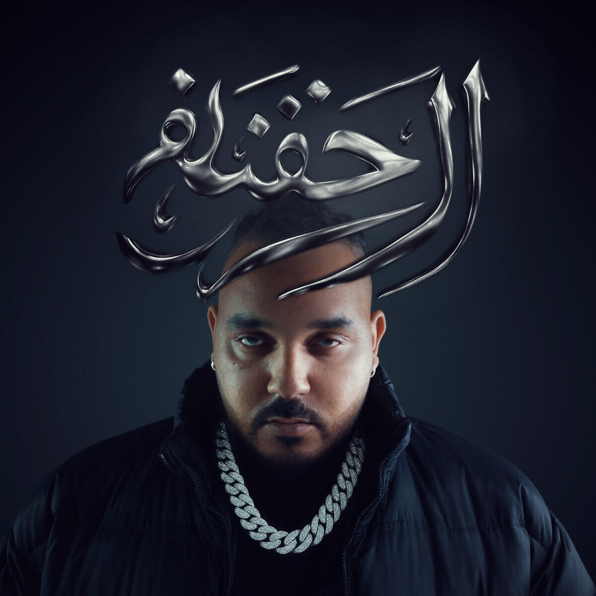 Релиз Alha9i9a (الحقيقة)