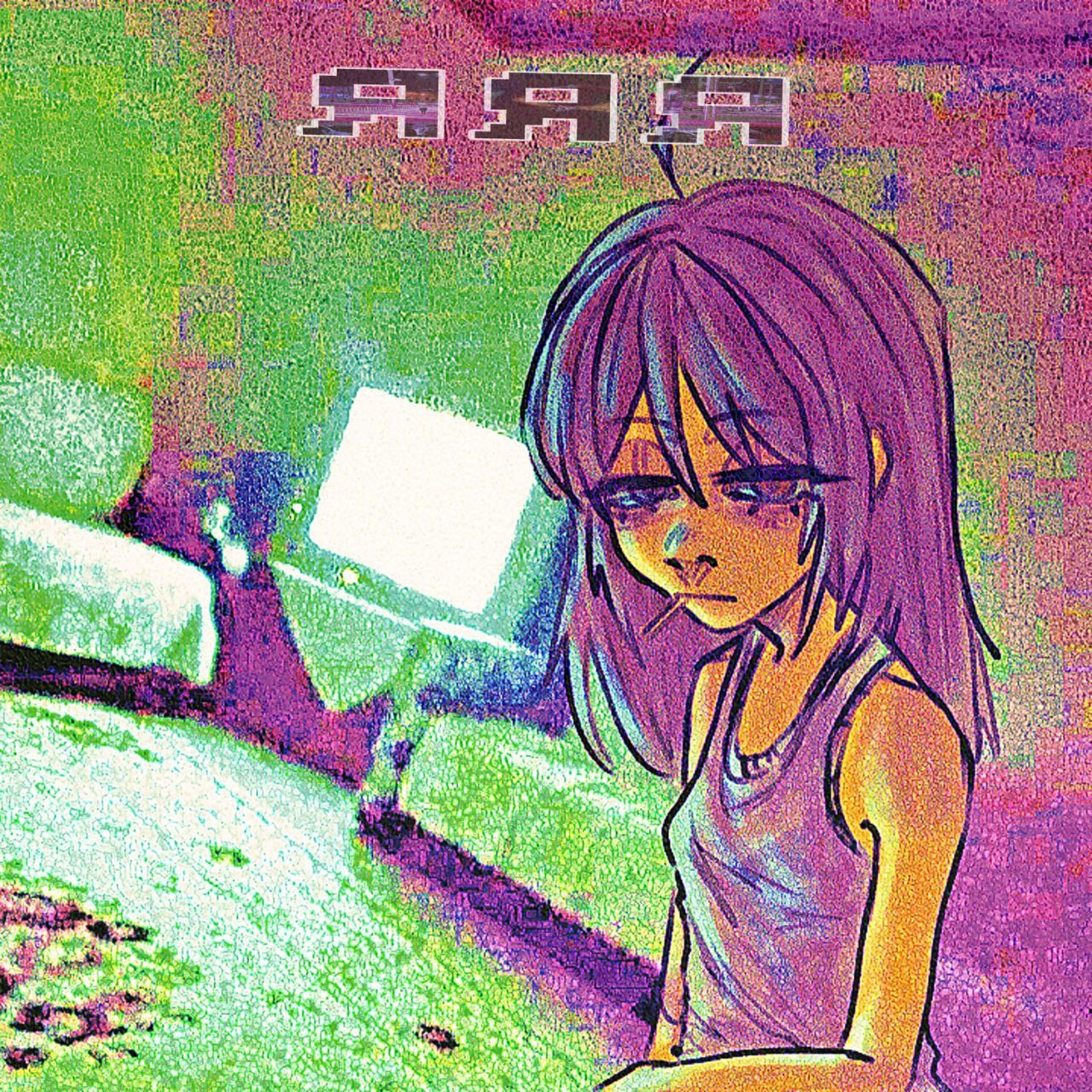 ЯЯЯ