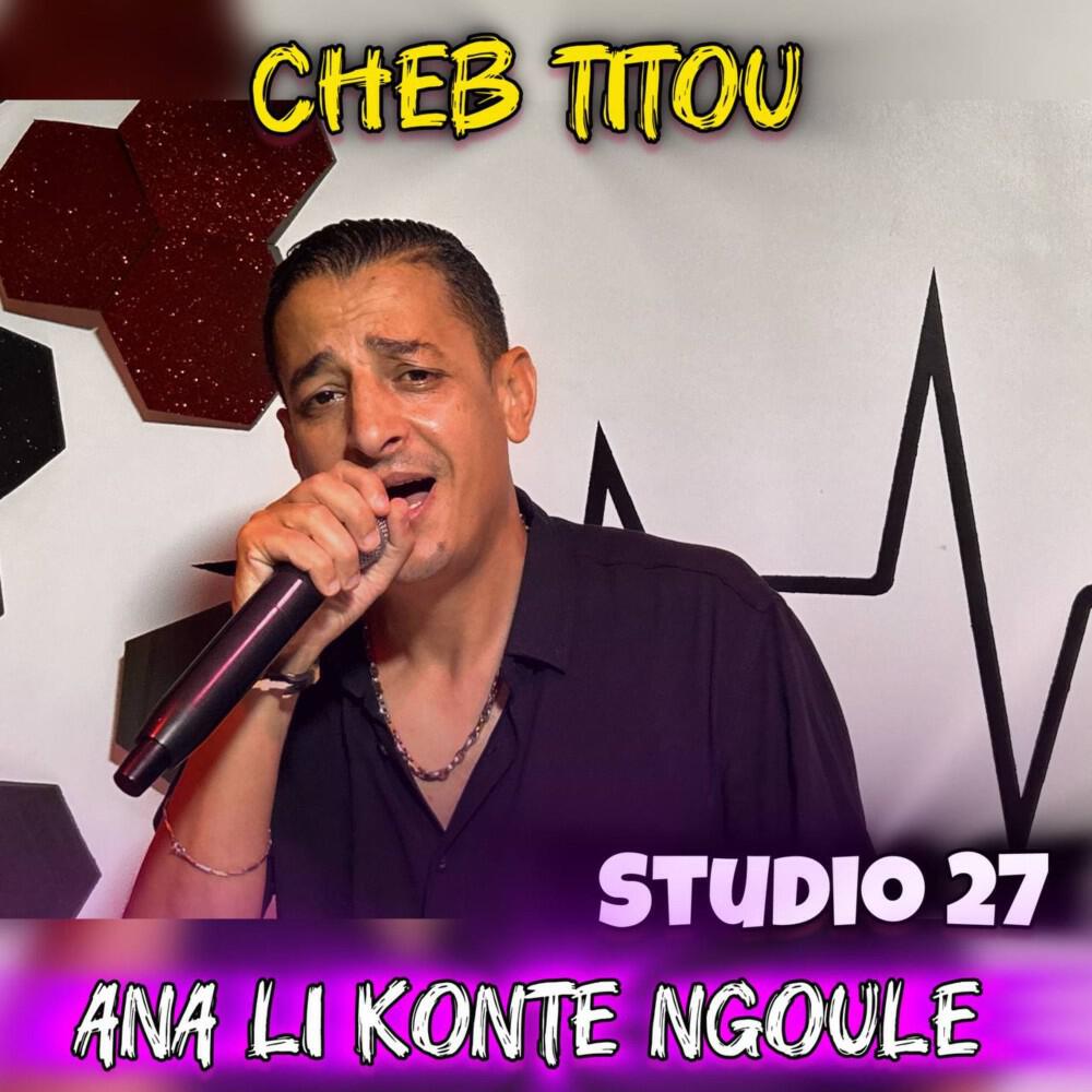 Релиз Ana Li Konte Ngoule (Live)