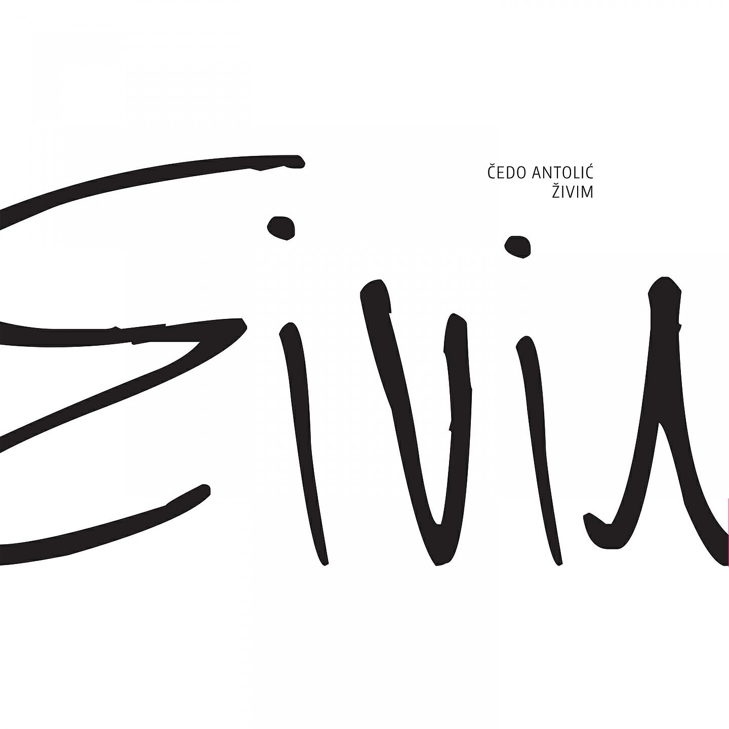 Релиз Živim