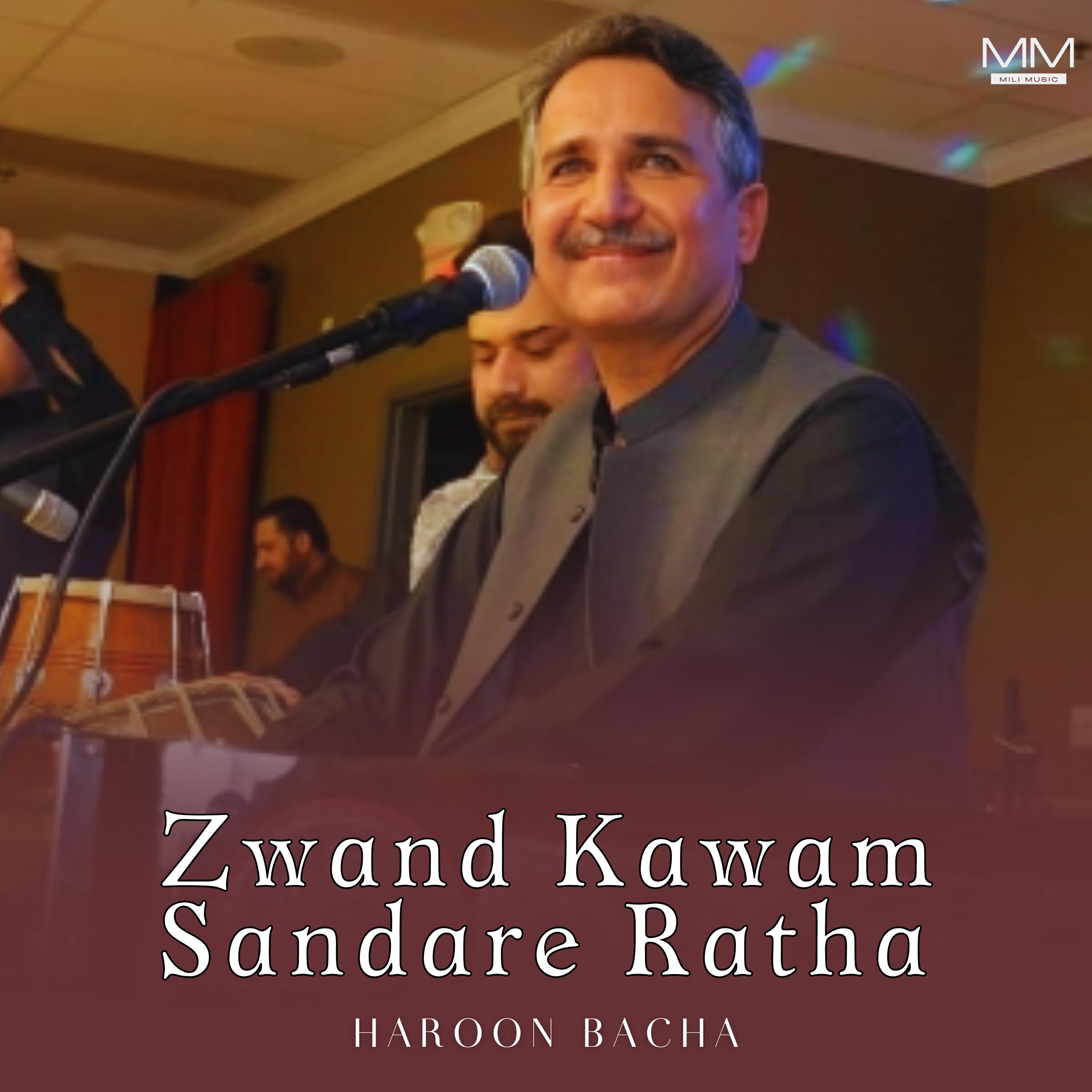 Релиз Zwand Kawam Sandare Ratha