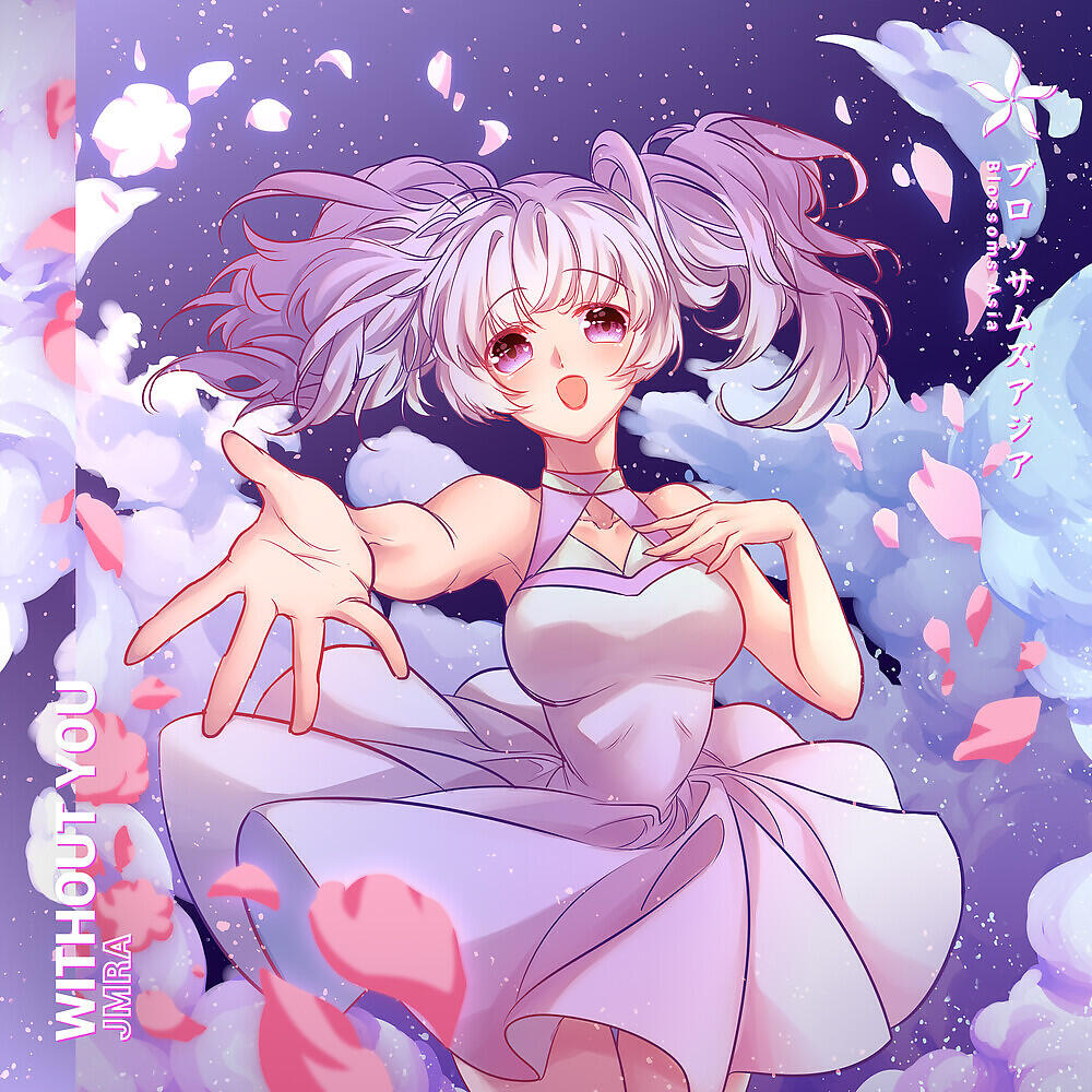 Релиз Without You