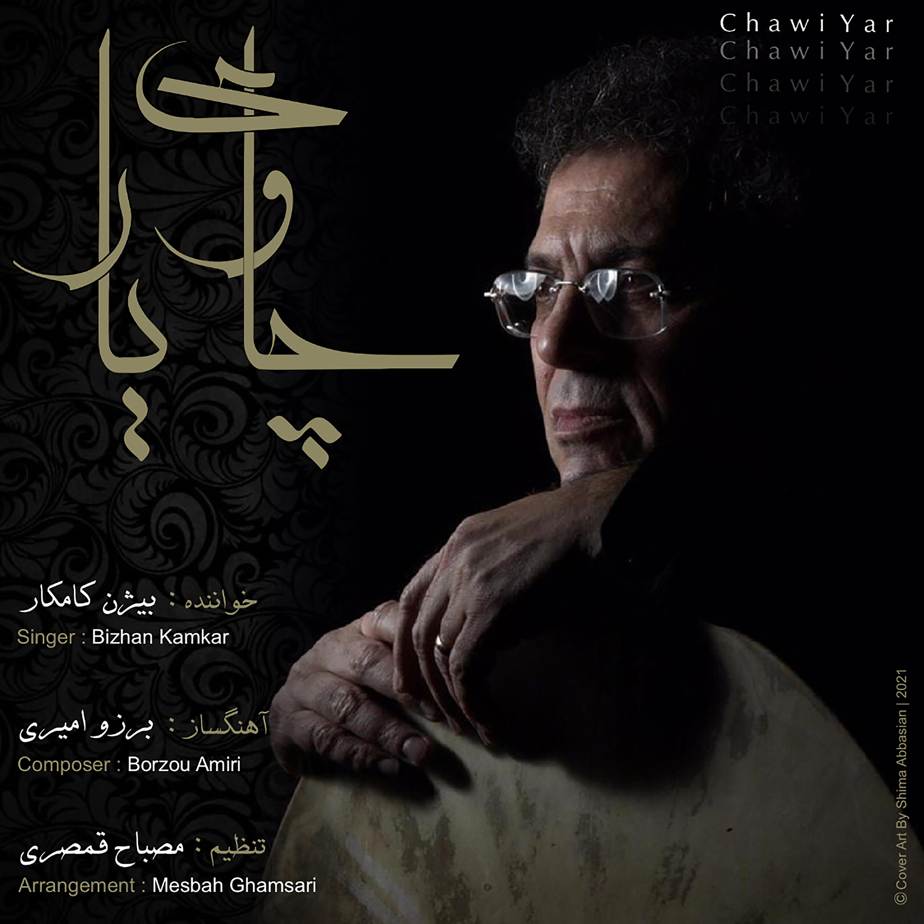Релиз Chawi Yar - Single