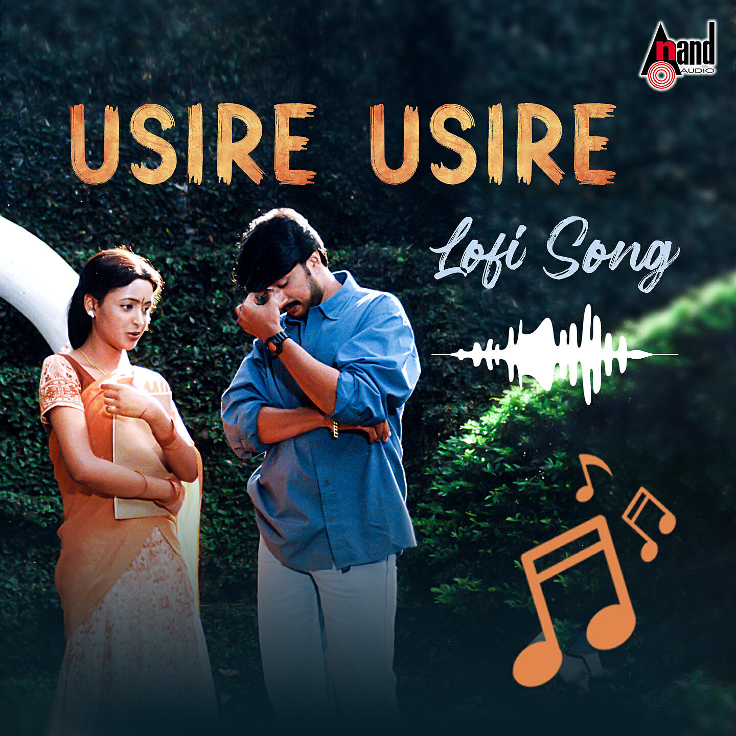 Релиз Usire Usire lofi Song