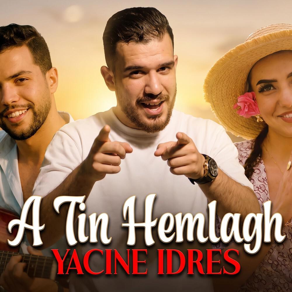 Релиз A tin hemlagh