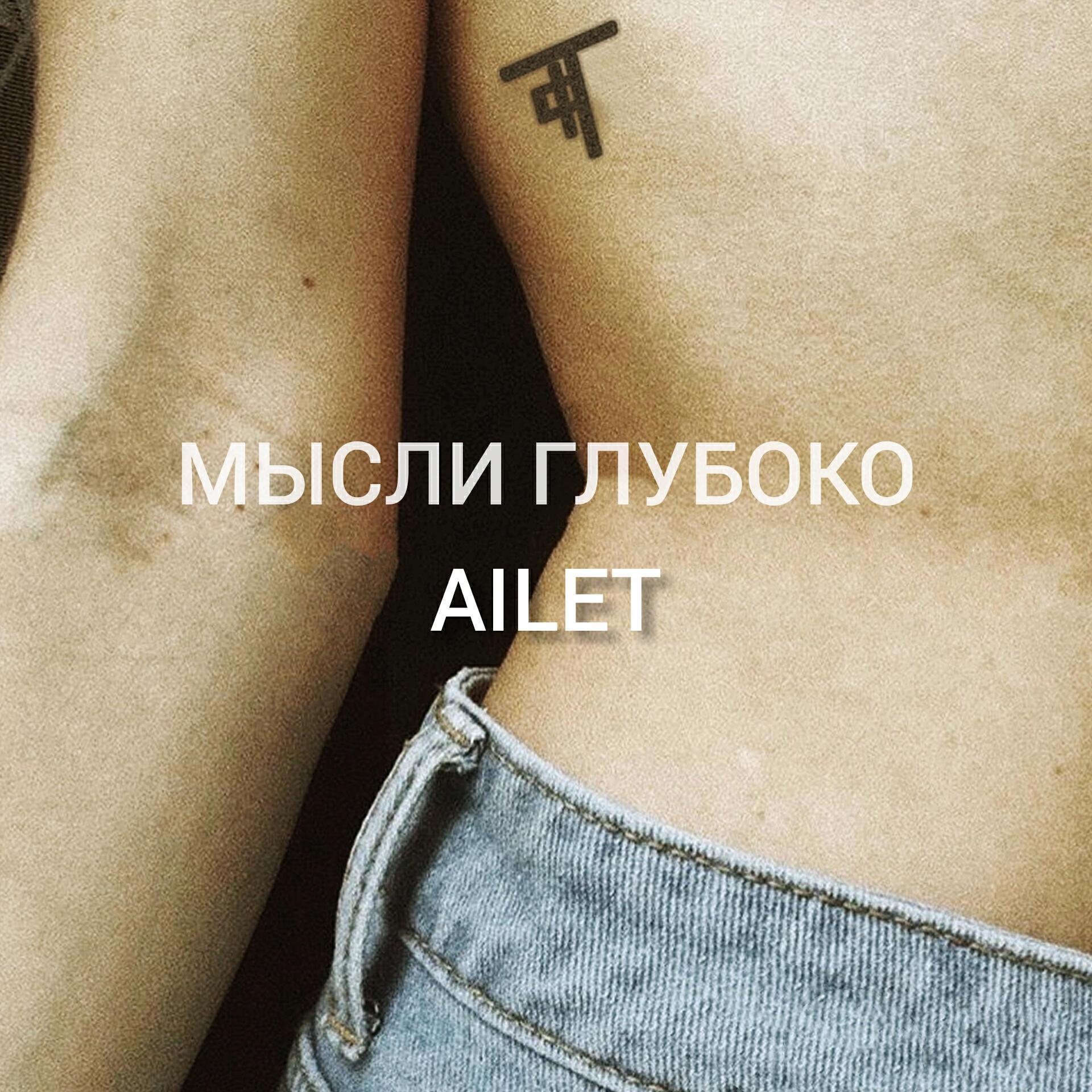 Обложка артиста