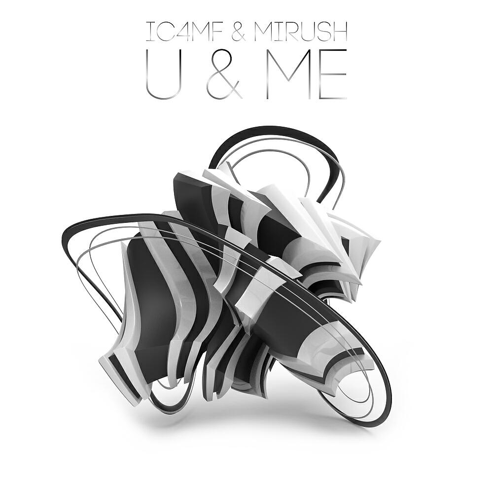 Релиз U & Me