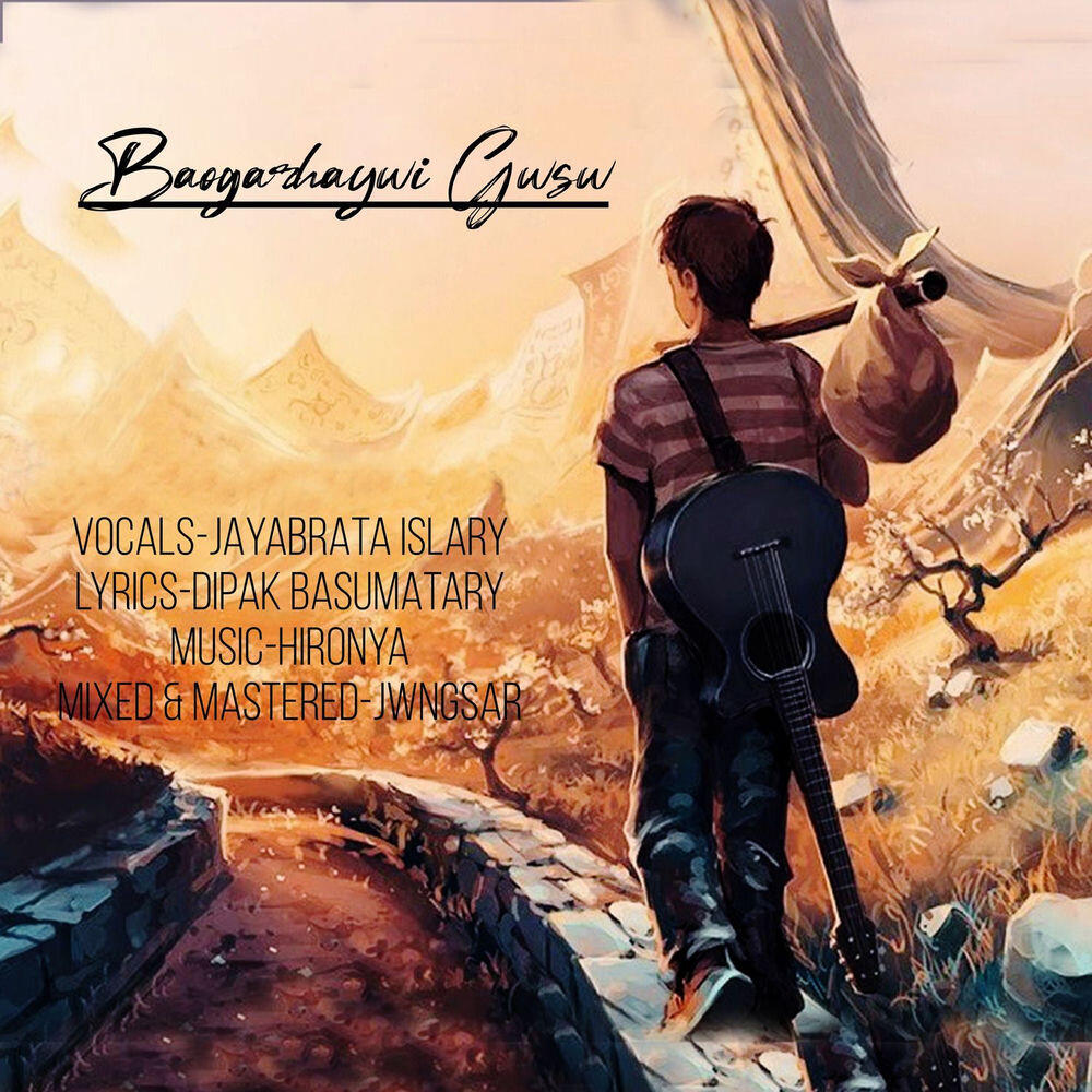 Релиз Baogarhaywi Gwsw
