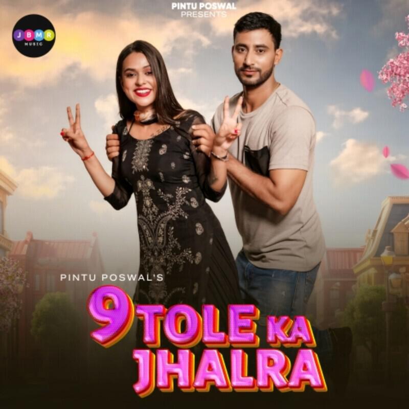 Релиз 9 Tole Ka Jhalra