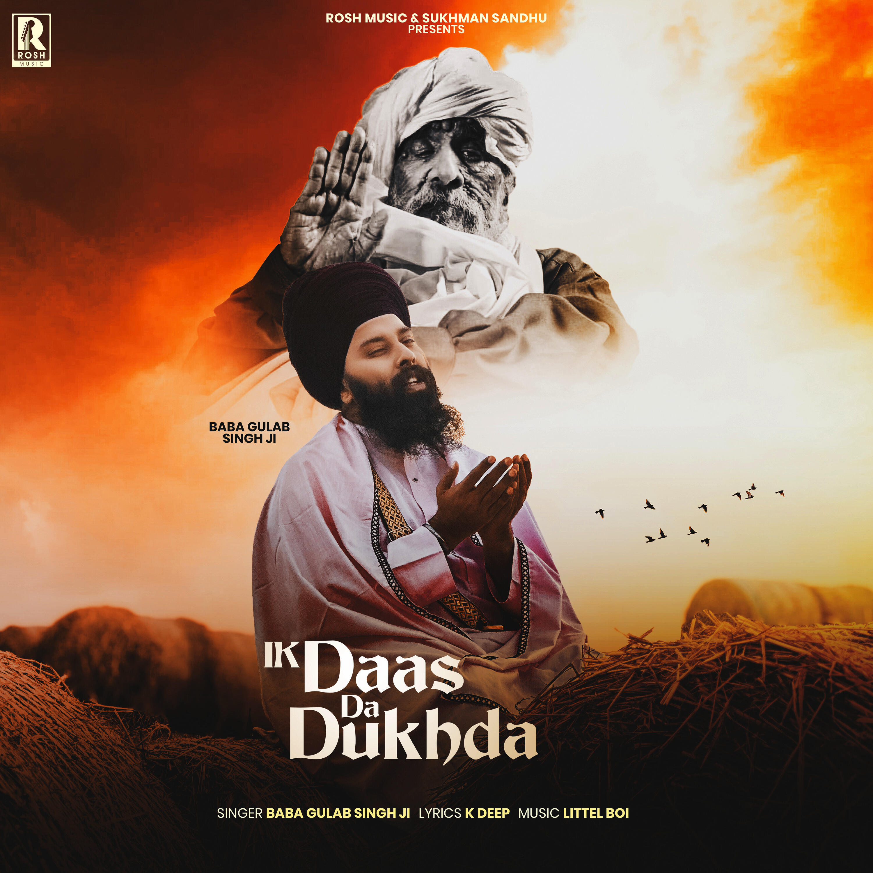 Релиз Ik Dass Da Dukhda