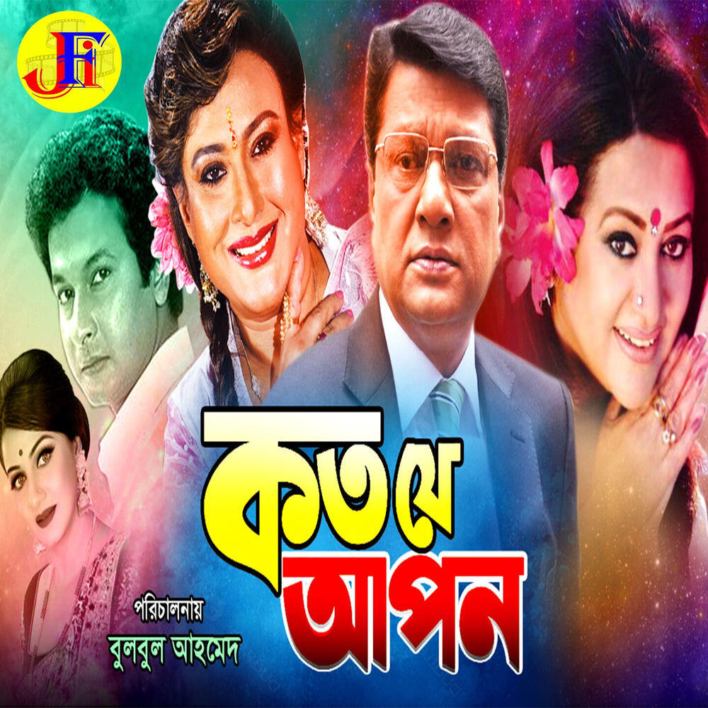 Shahidul Haque Khan