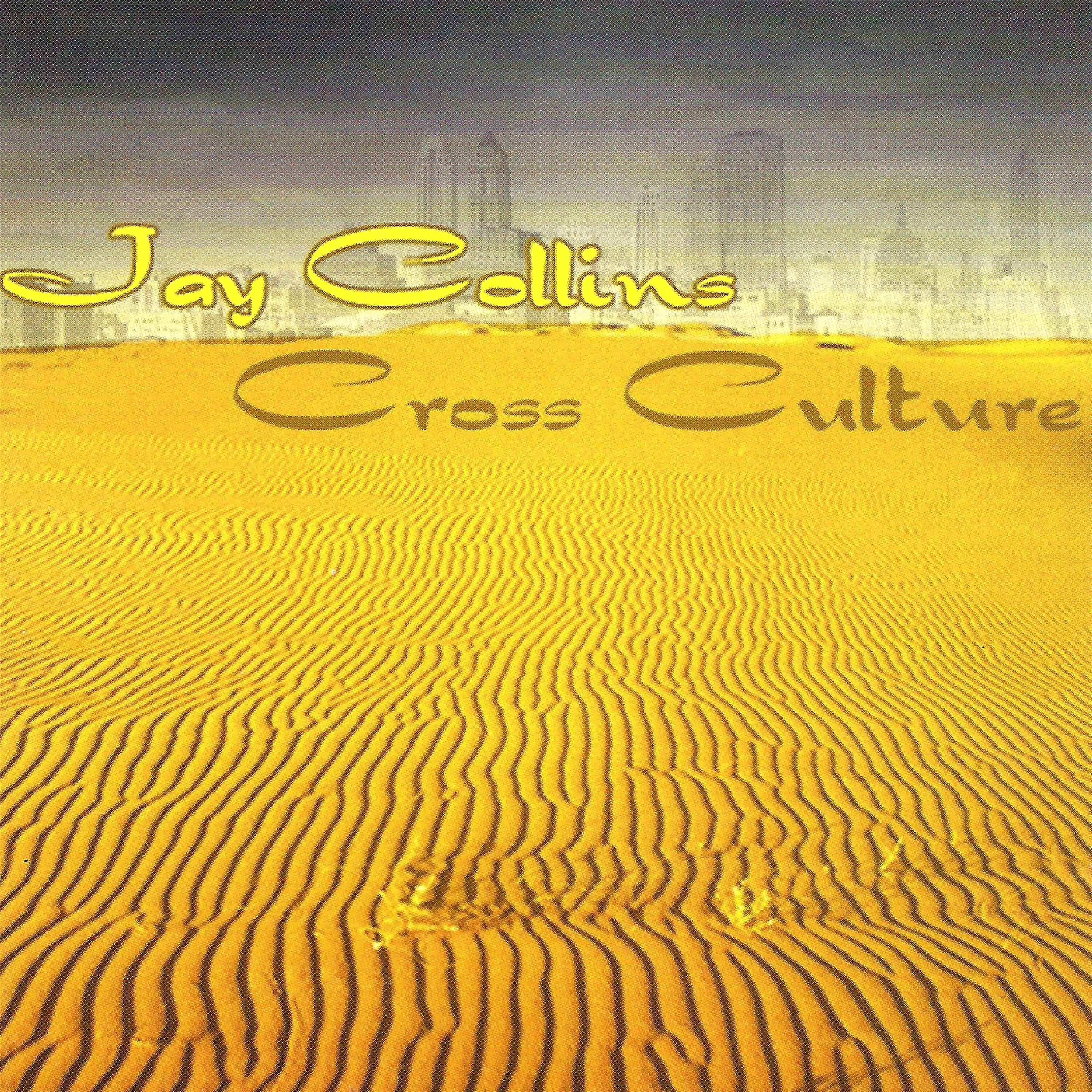 Релиз Cross Culture