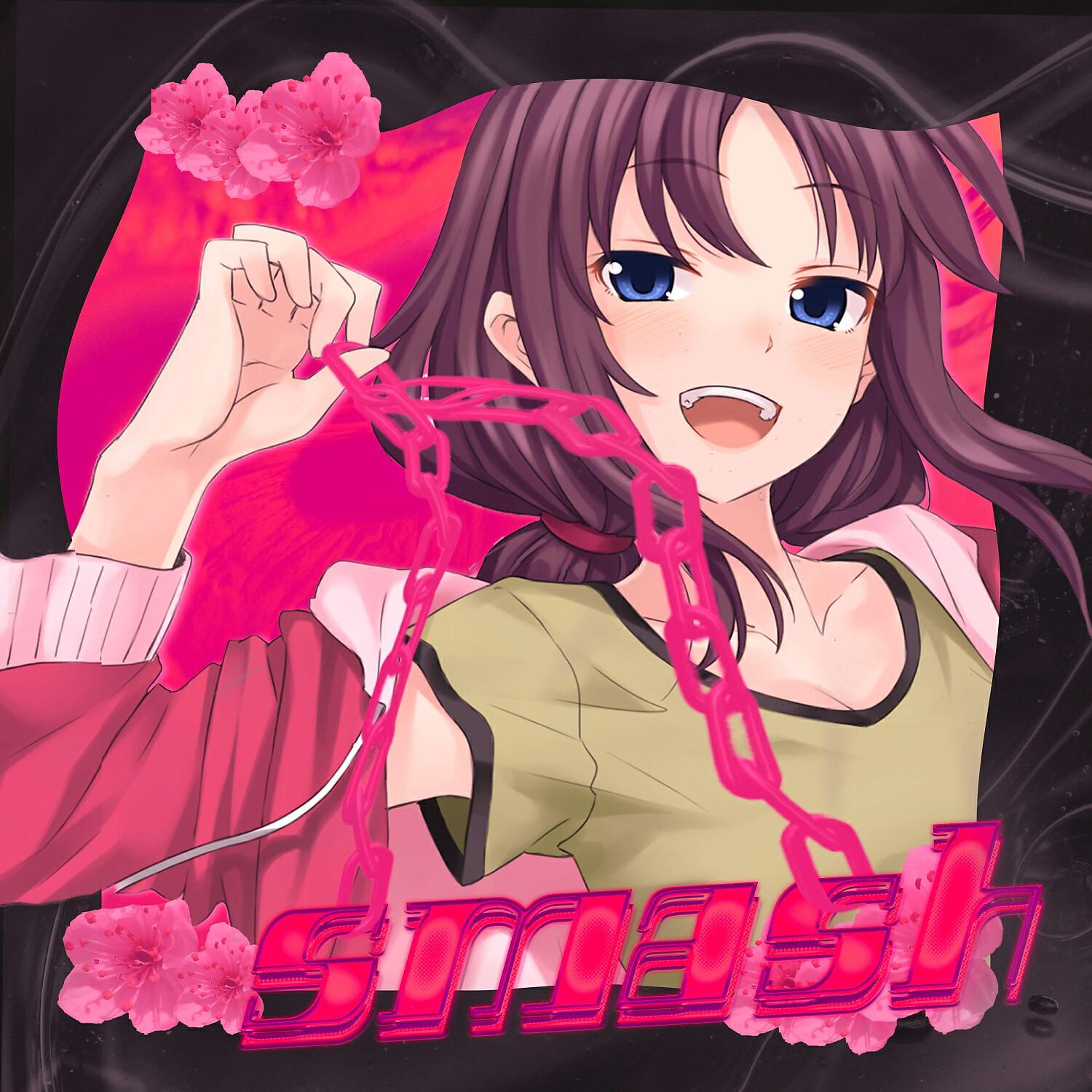Релиз SMASH