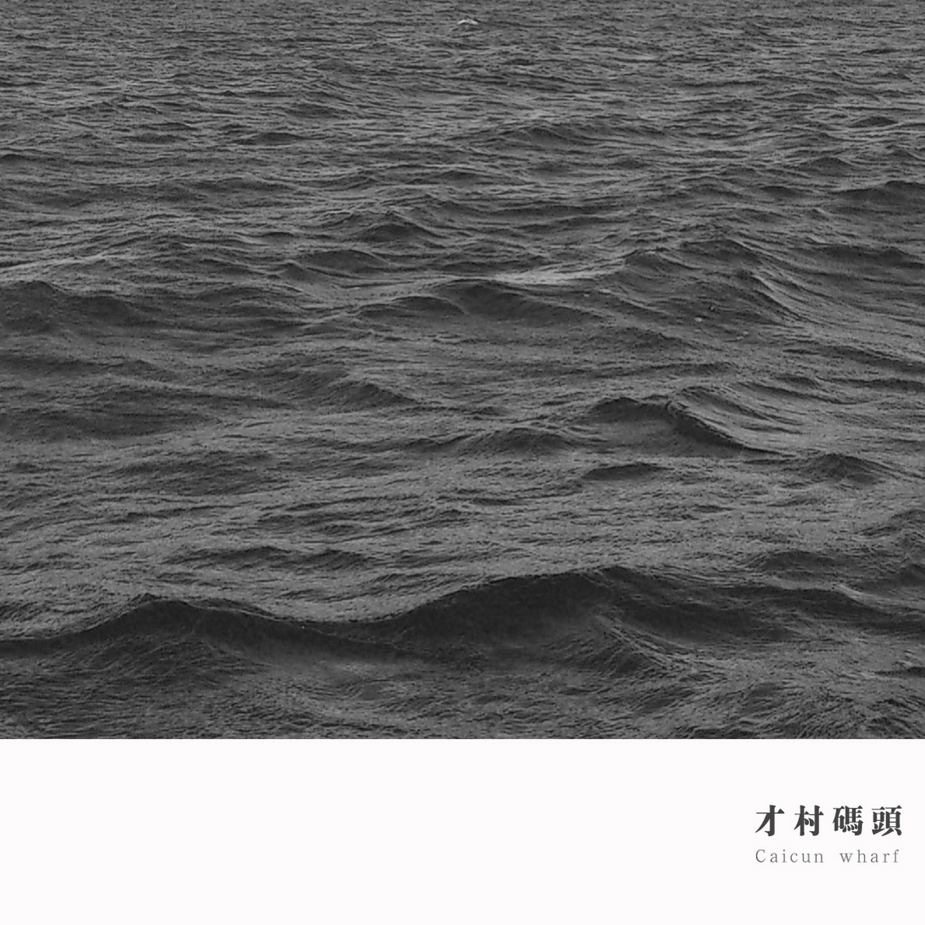李铁桥