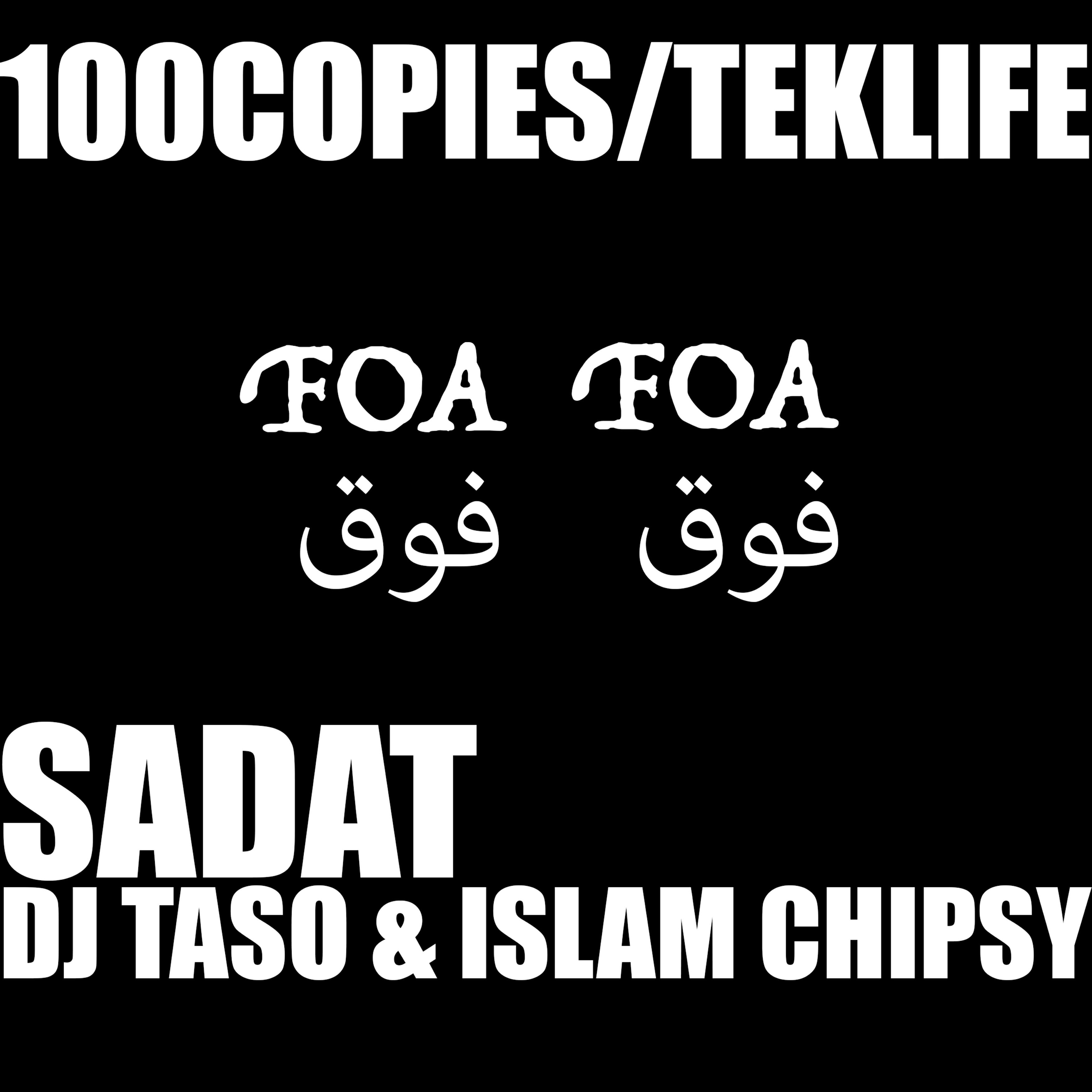 Релиз Foa