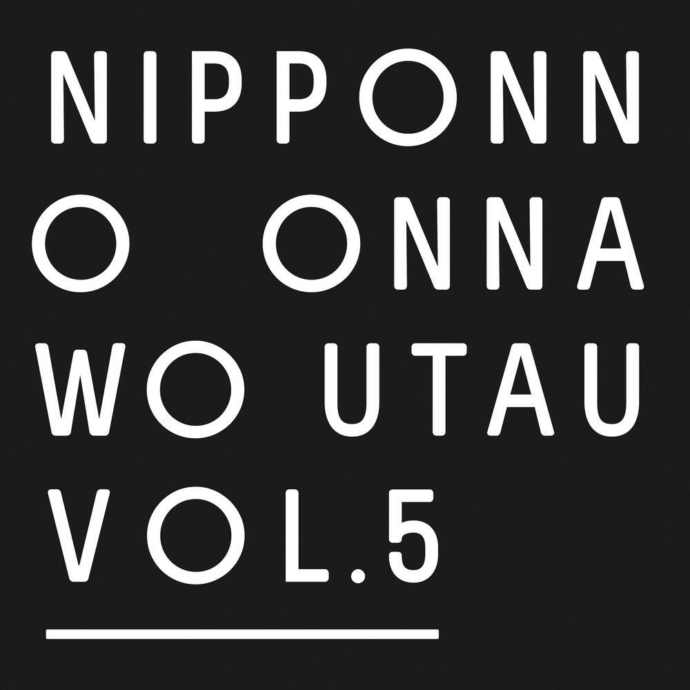 Релиз NIPPONNO ONNAWO UTAU Vol. 5