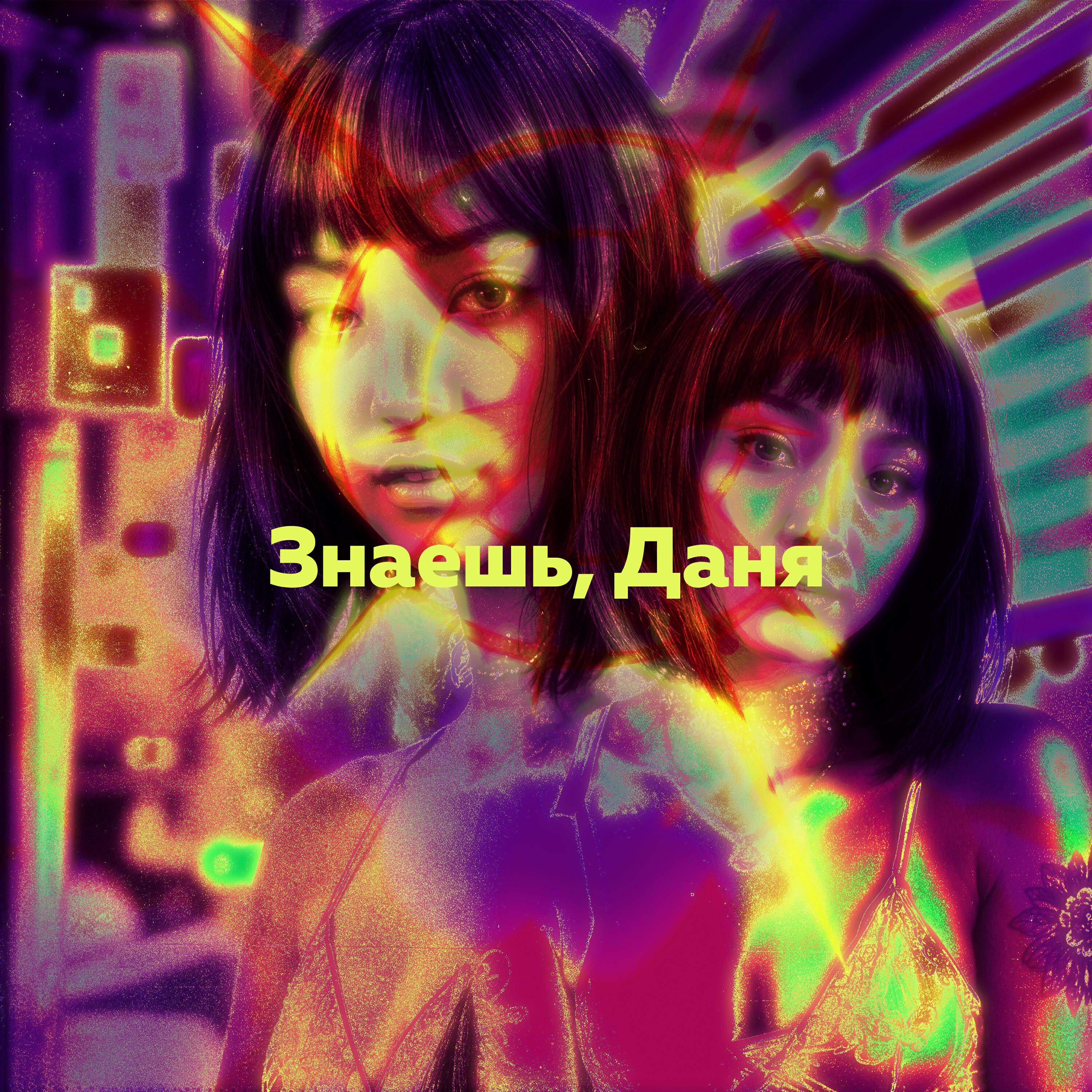 ВЗРЫВПАКЕТЫ