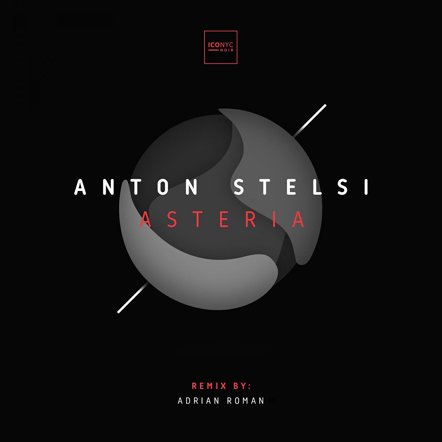 Релиз Asteria