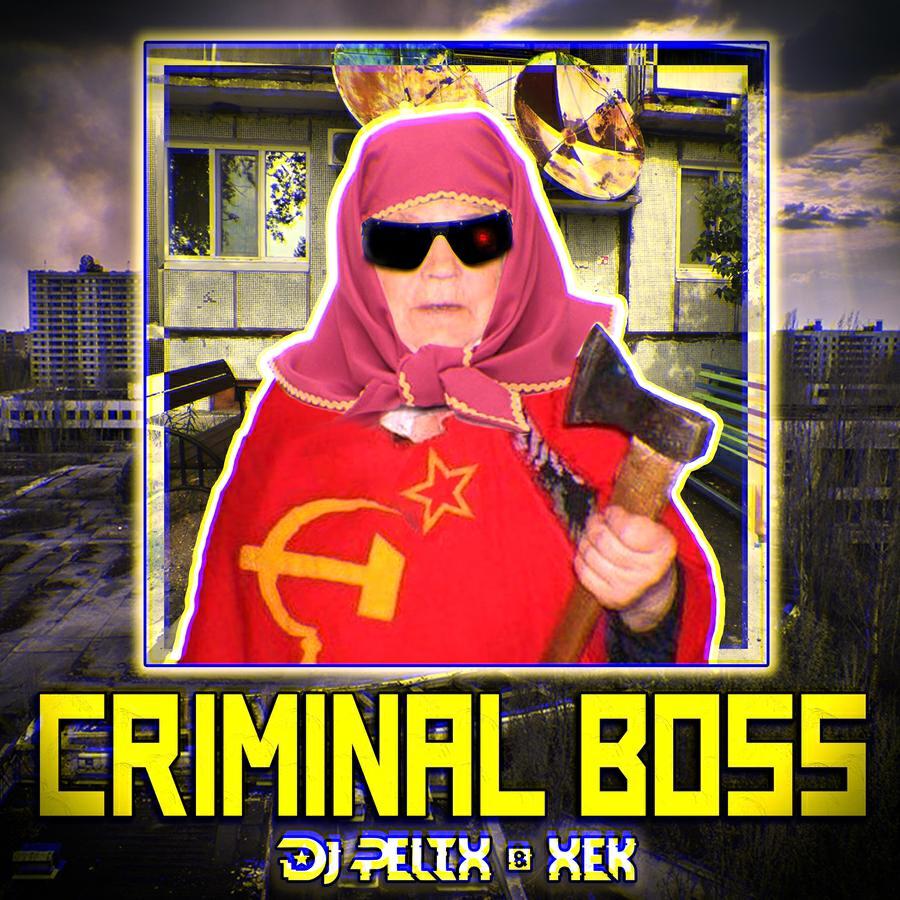 Xek