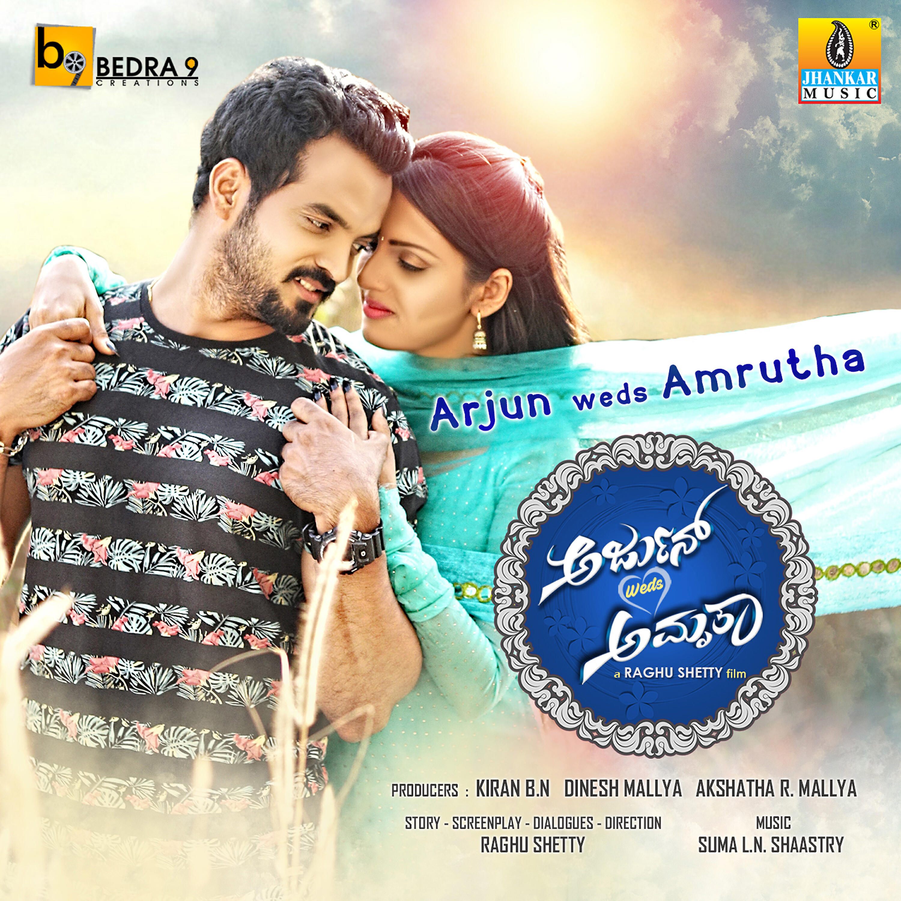 Релиз Arjun Weds Amrutha (Original Motion Picture Soundtrack)