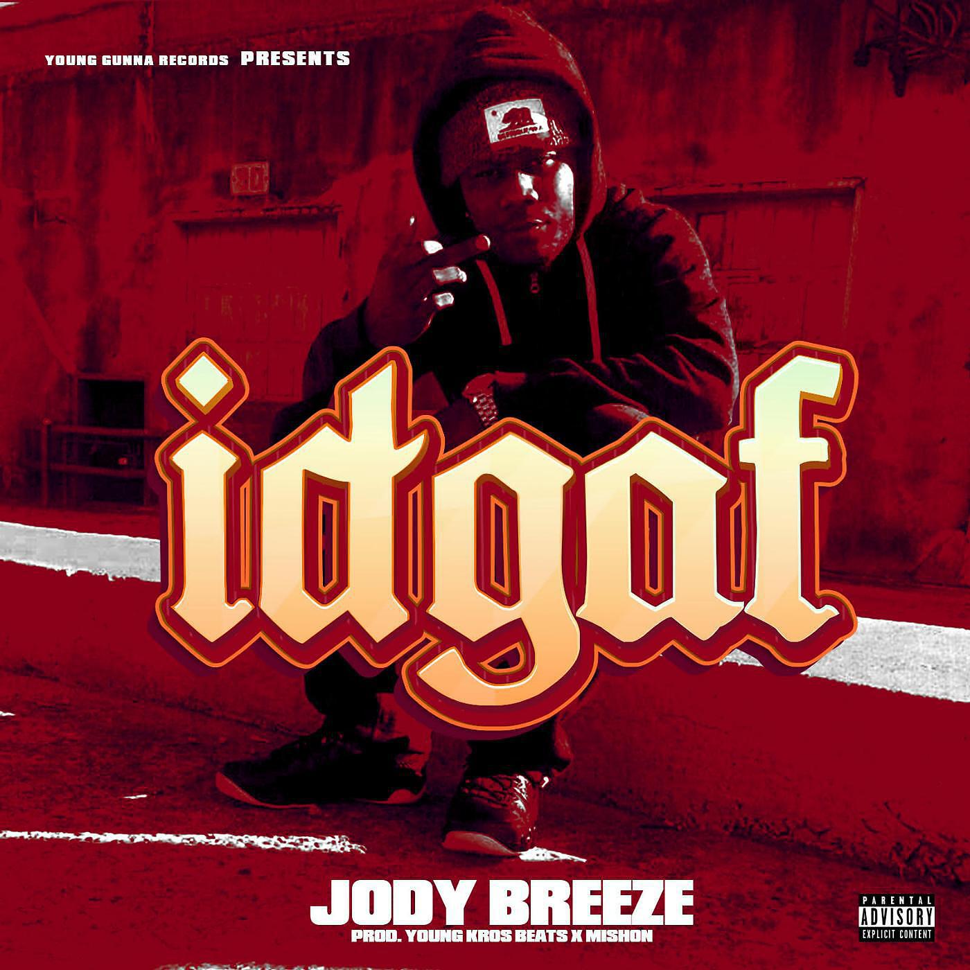 Релиз Idgaf