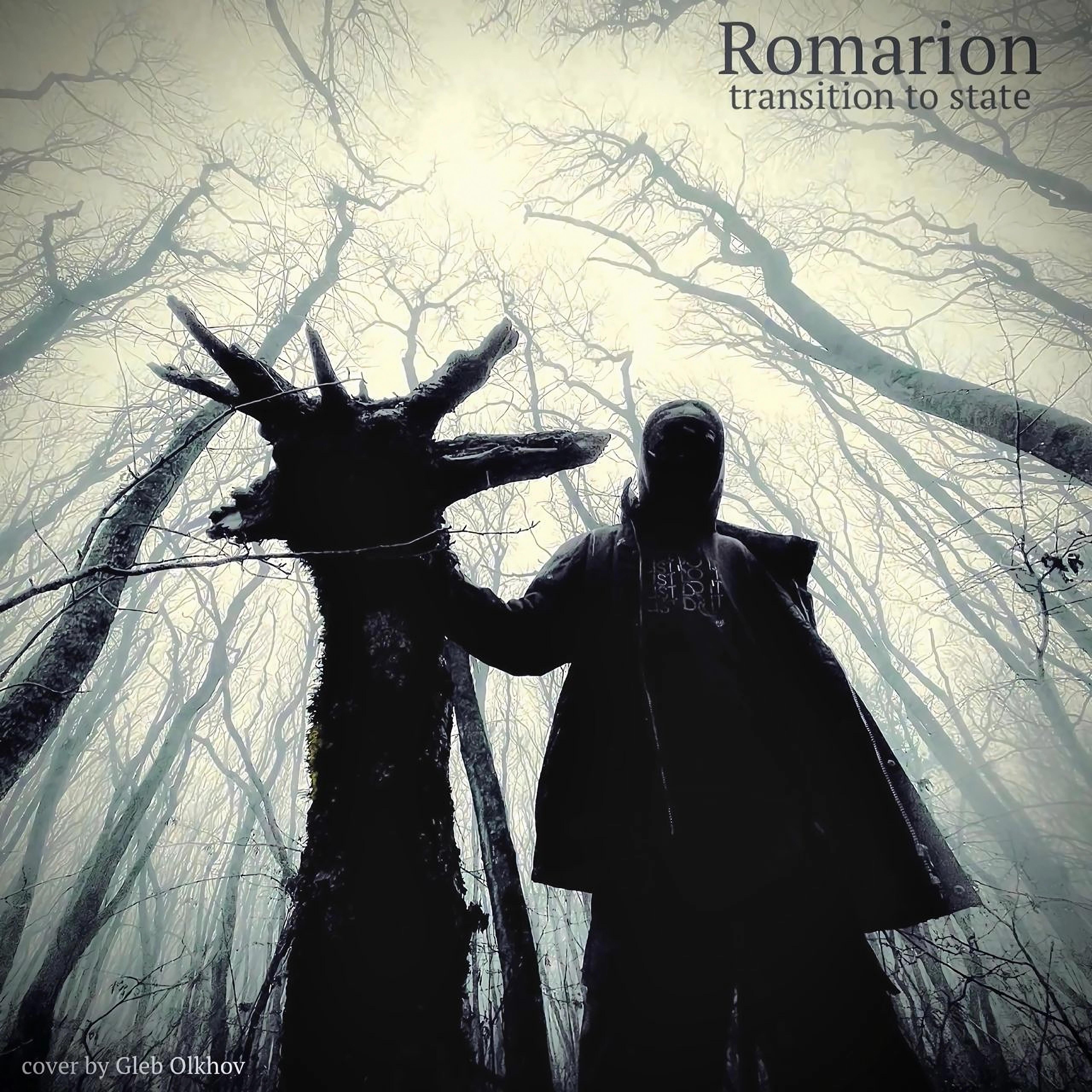 Релиз Transition to state