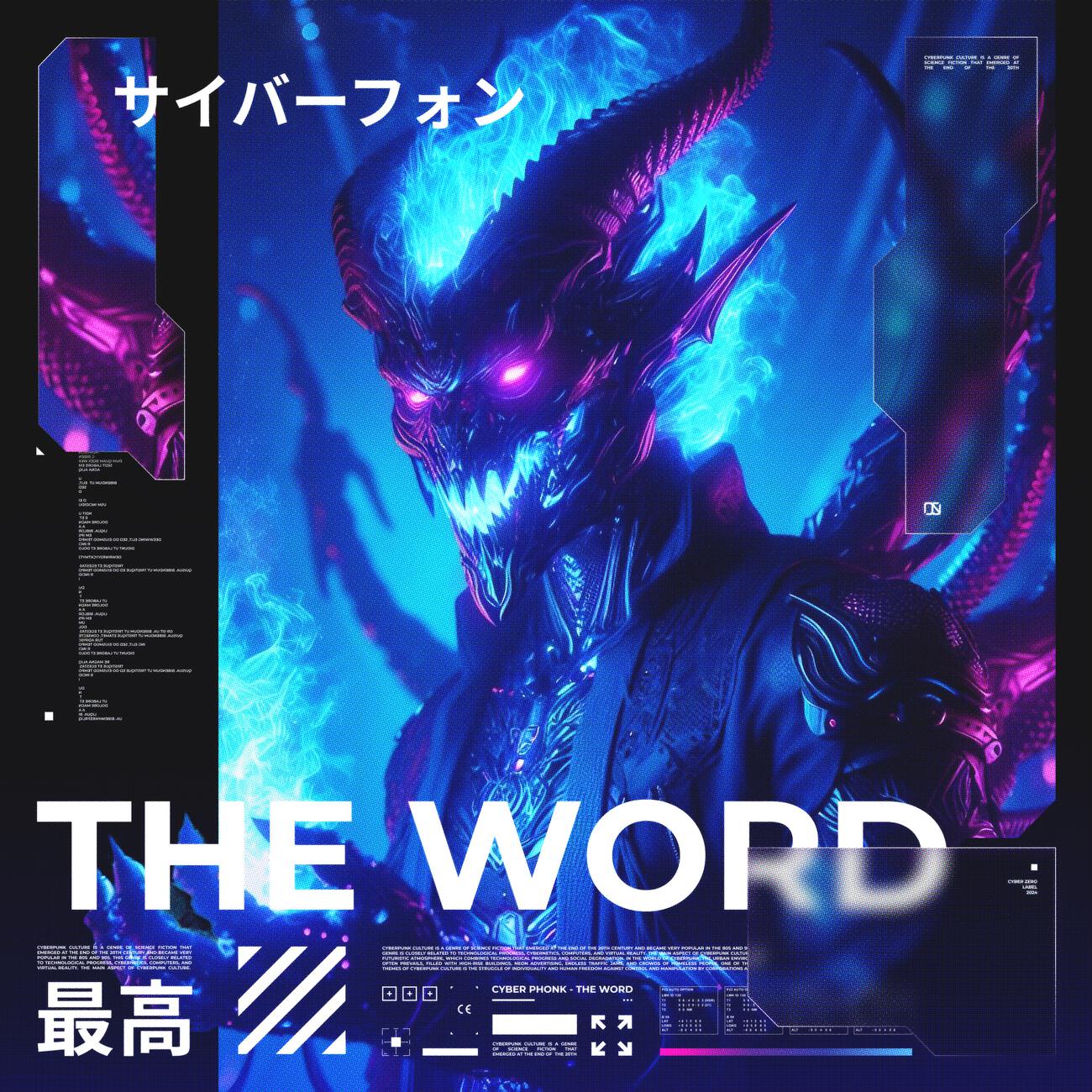 Постер альбома The word
