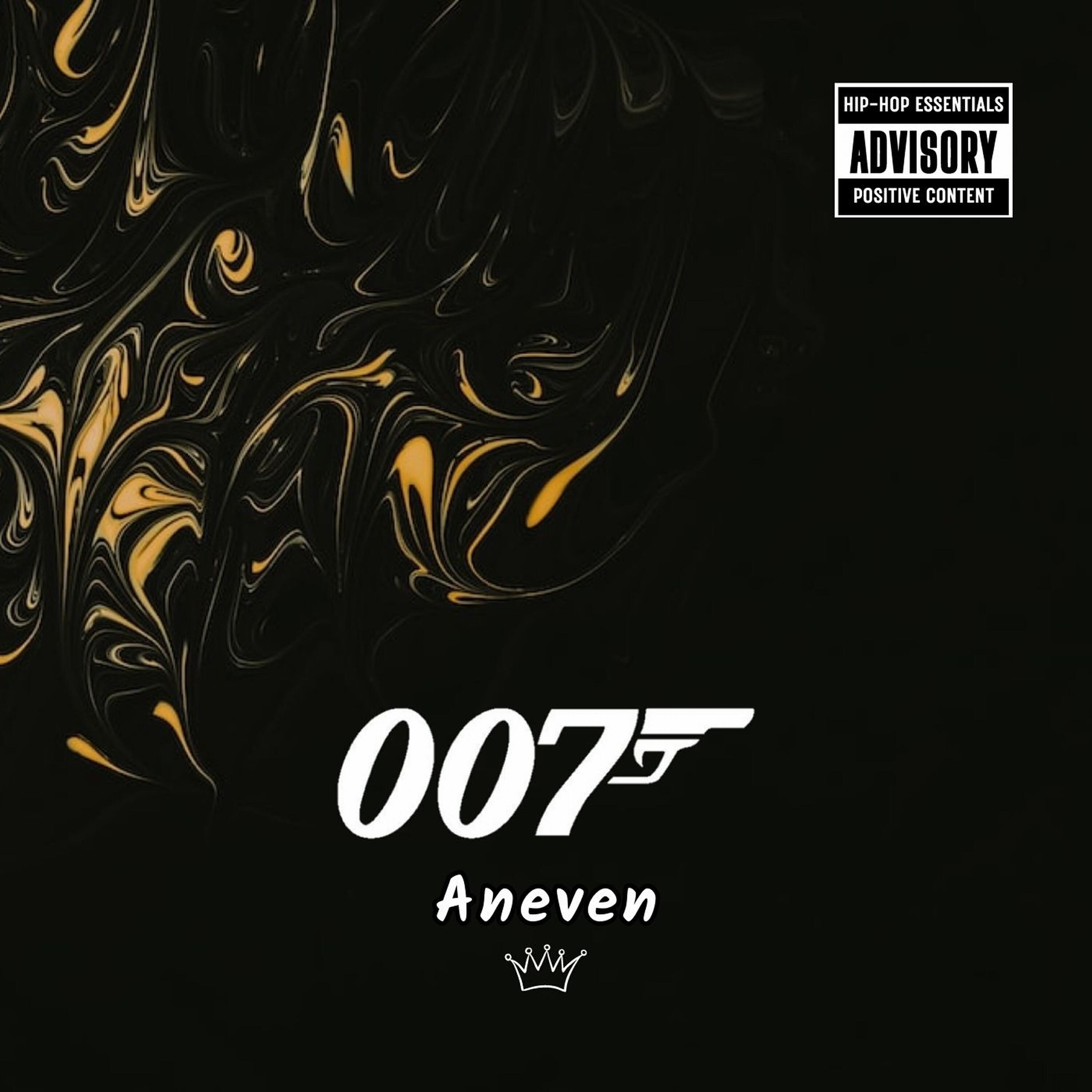 Релиз 007