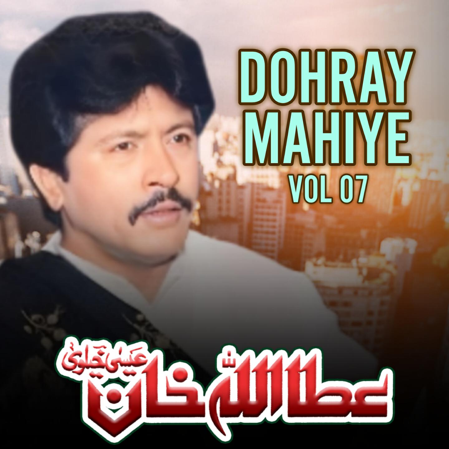 Релиз Dohray Mahiye, Vol. 07
