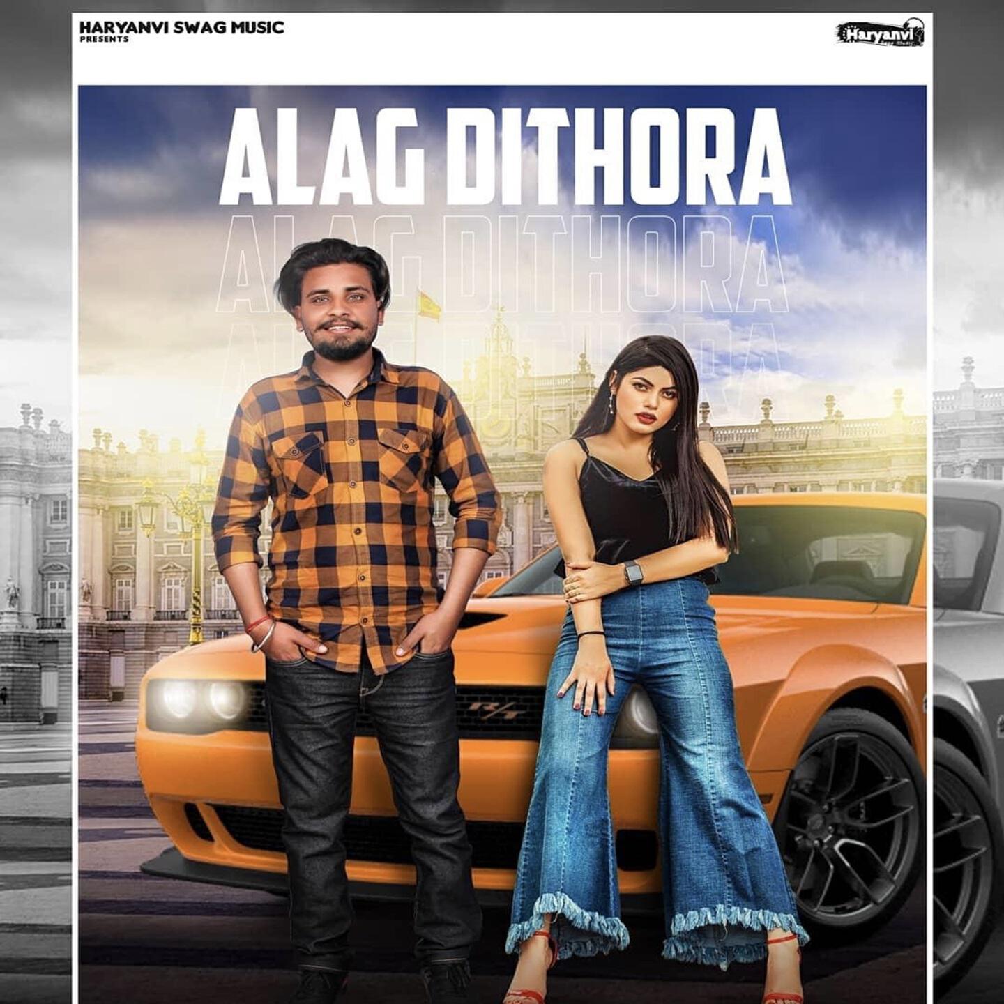 Релиз Alag Dithora