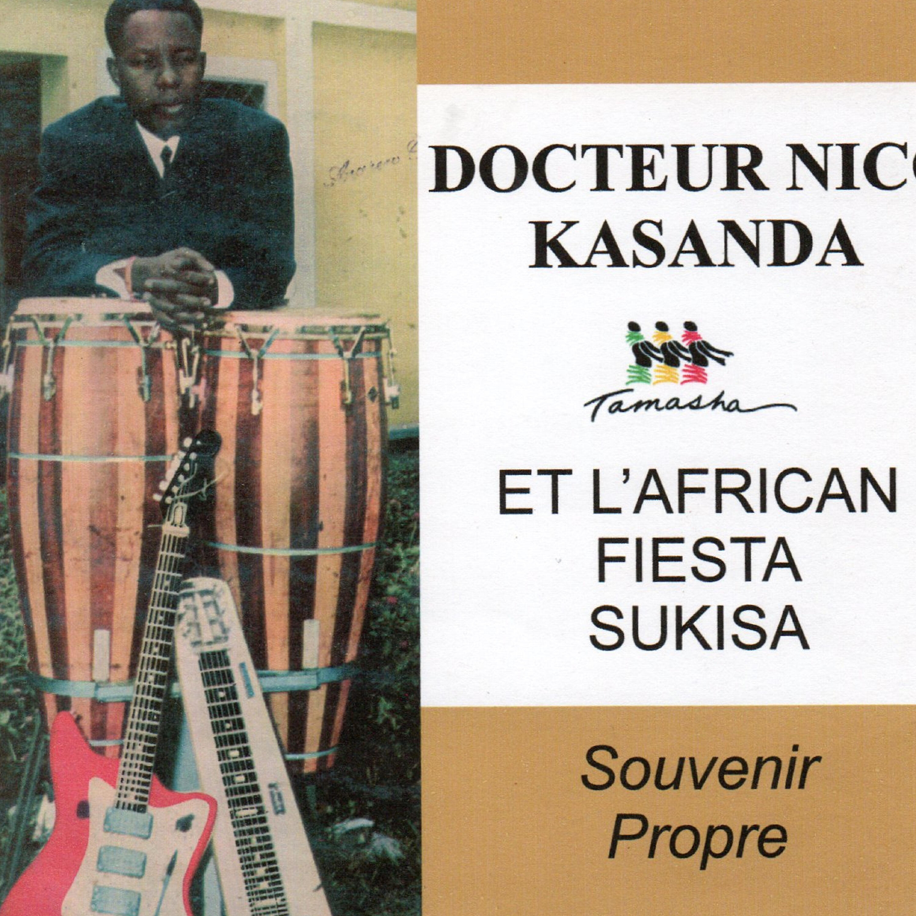 Релиз African Fiesta Sukisa
