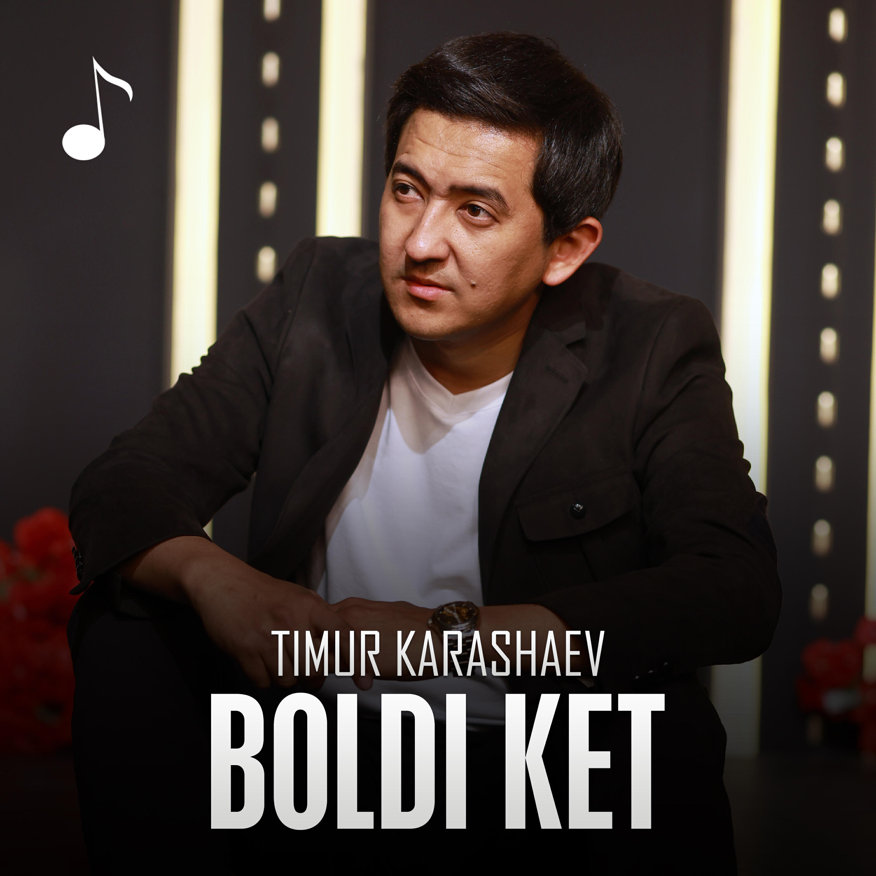Релиз Boldi ket