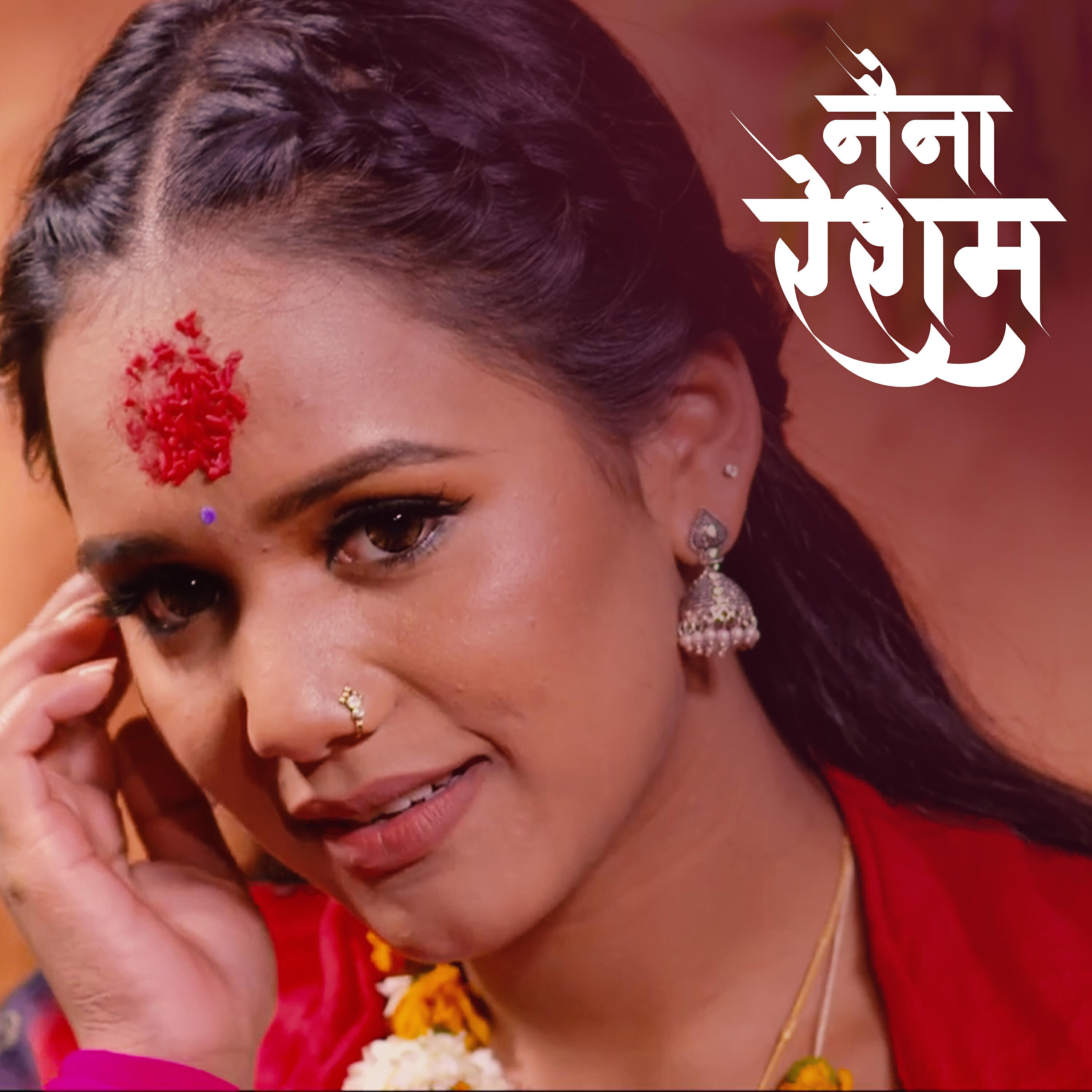 Релиз Naina Resham