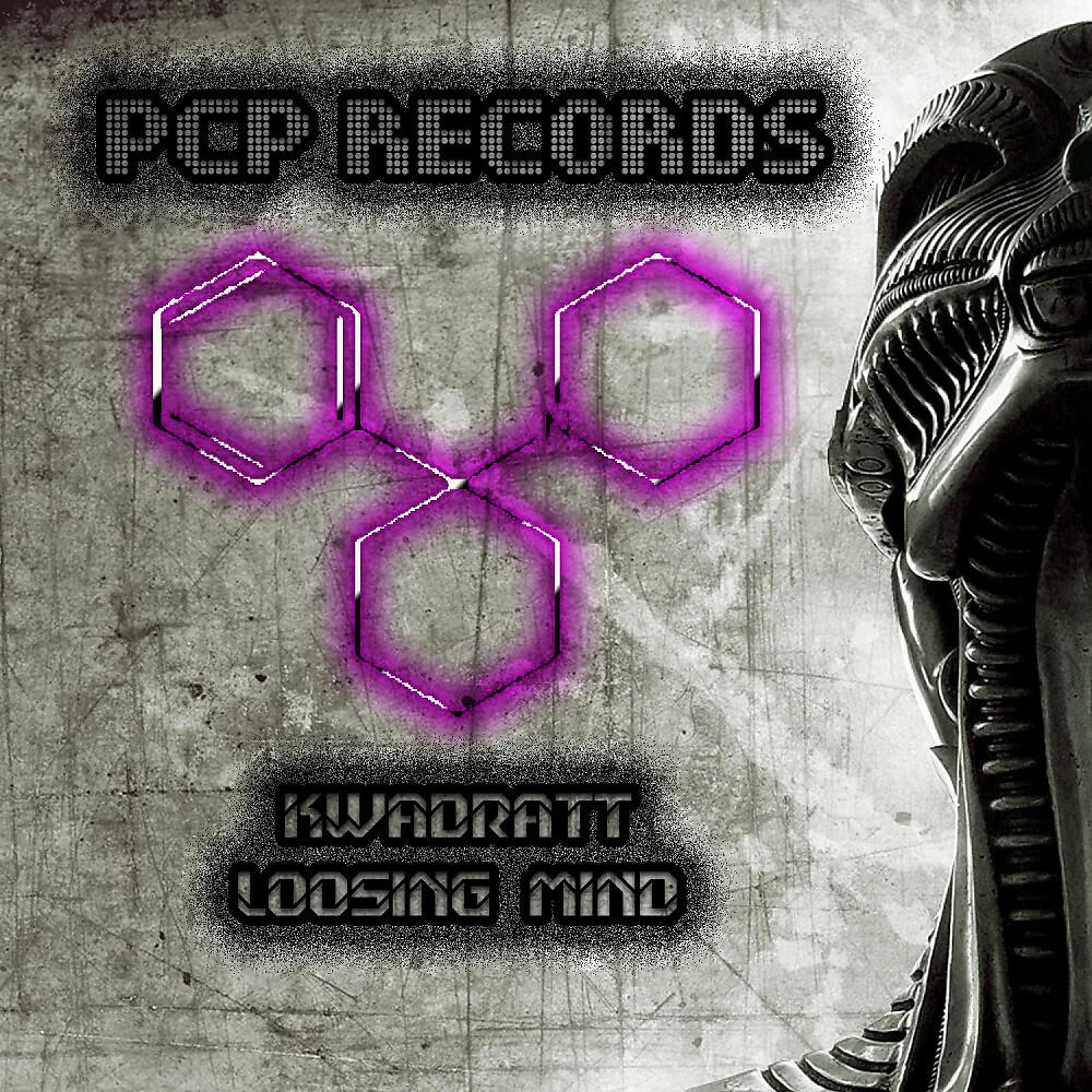 Релиз Loosing Mind