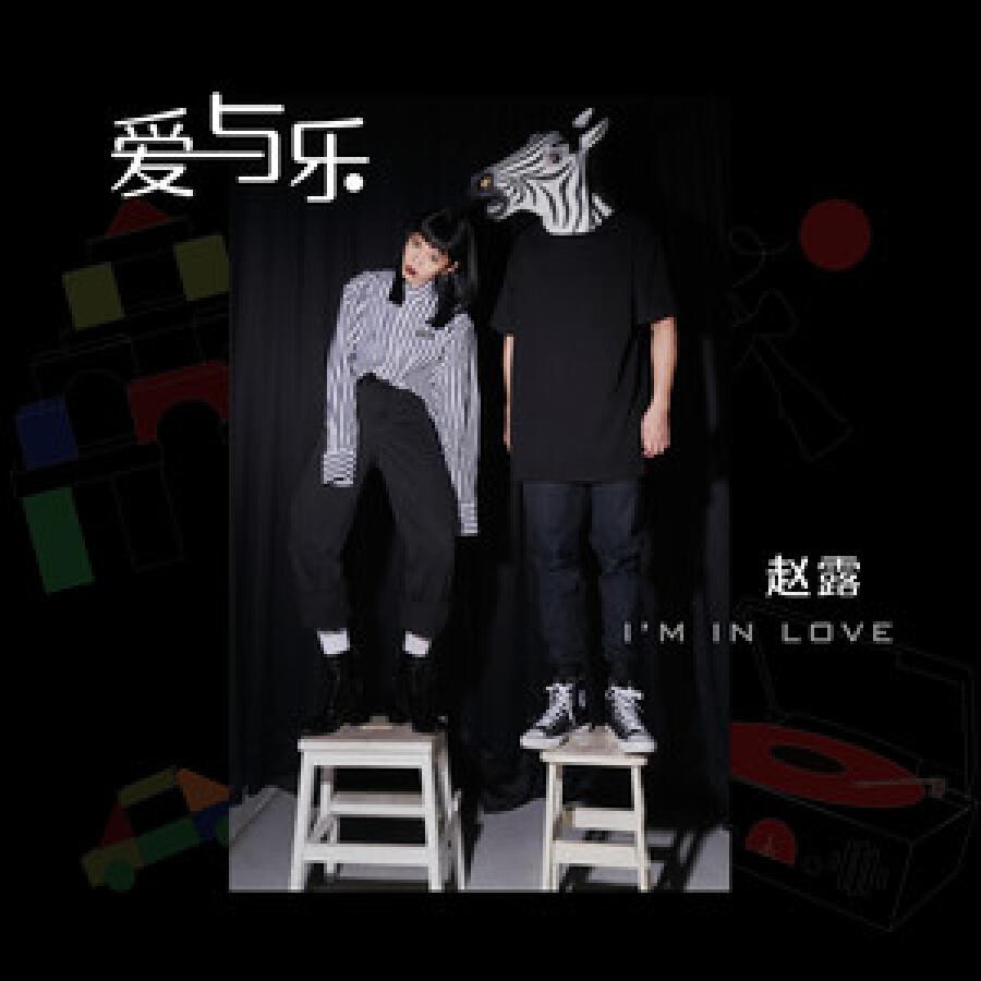 Волна по релизу