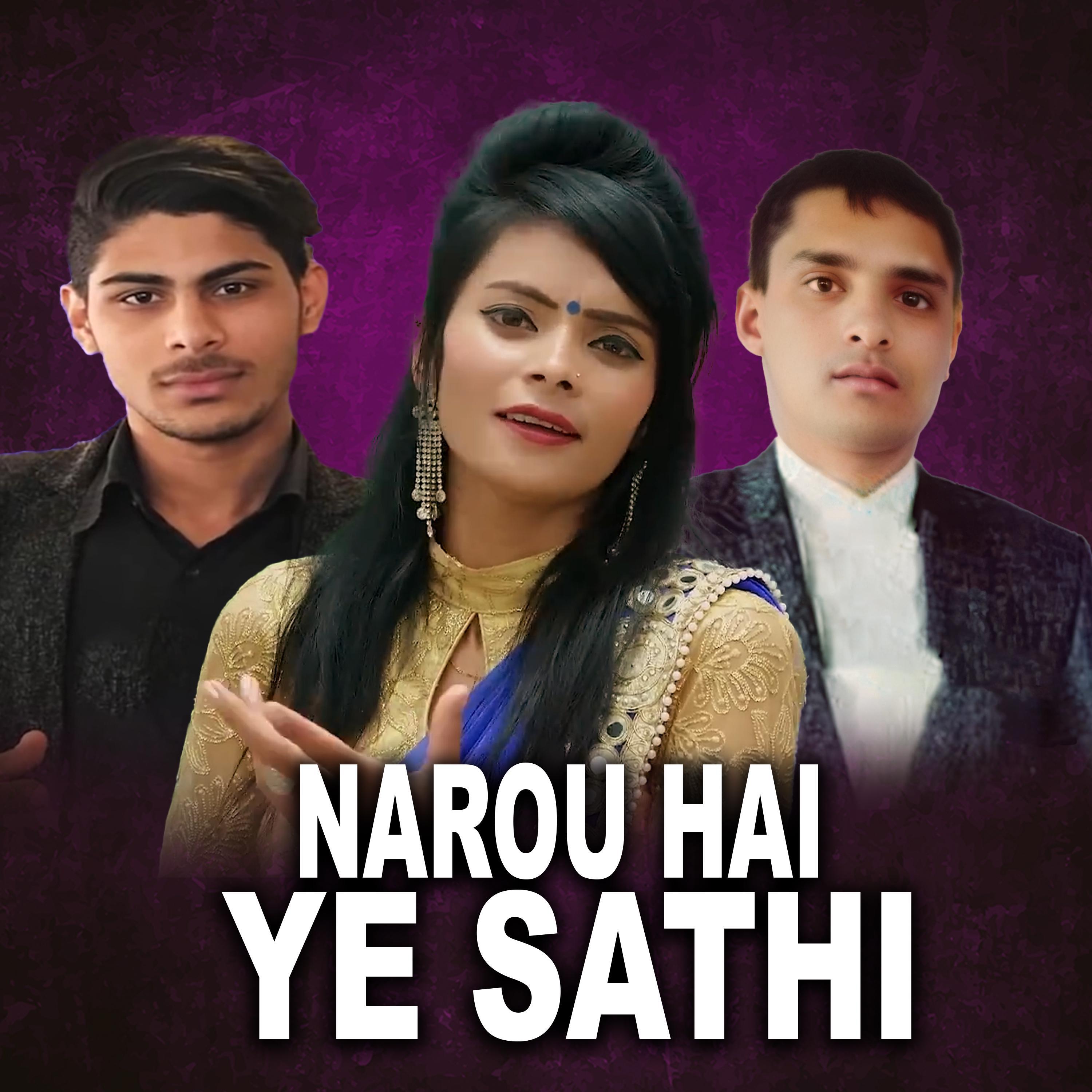 Релиз Narou Hai Ye Sathi