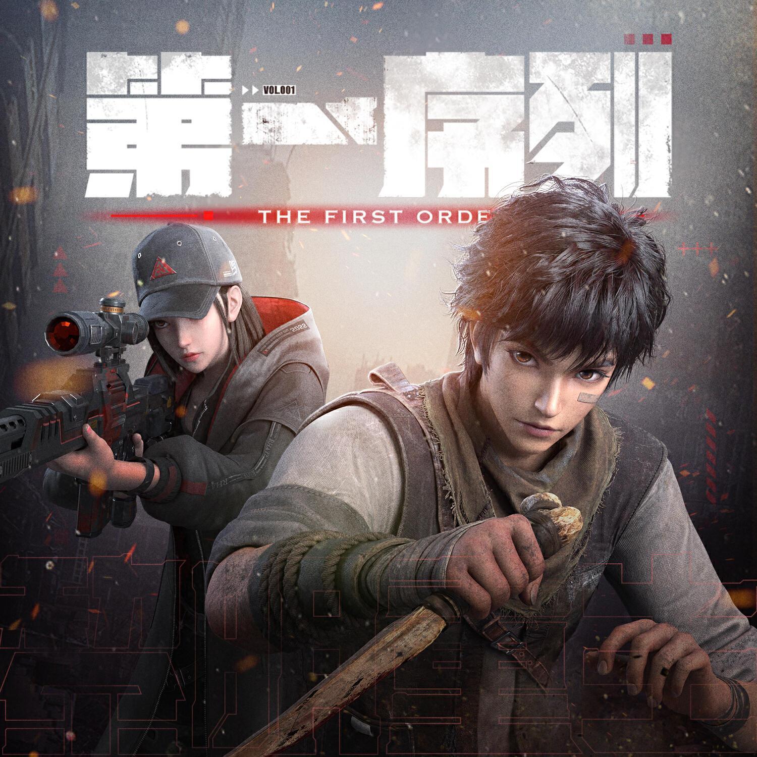 白举纲