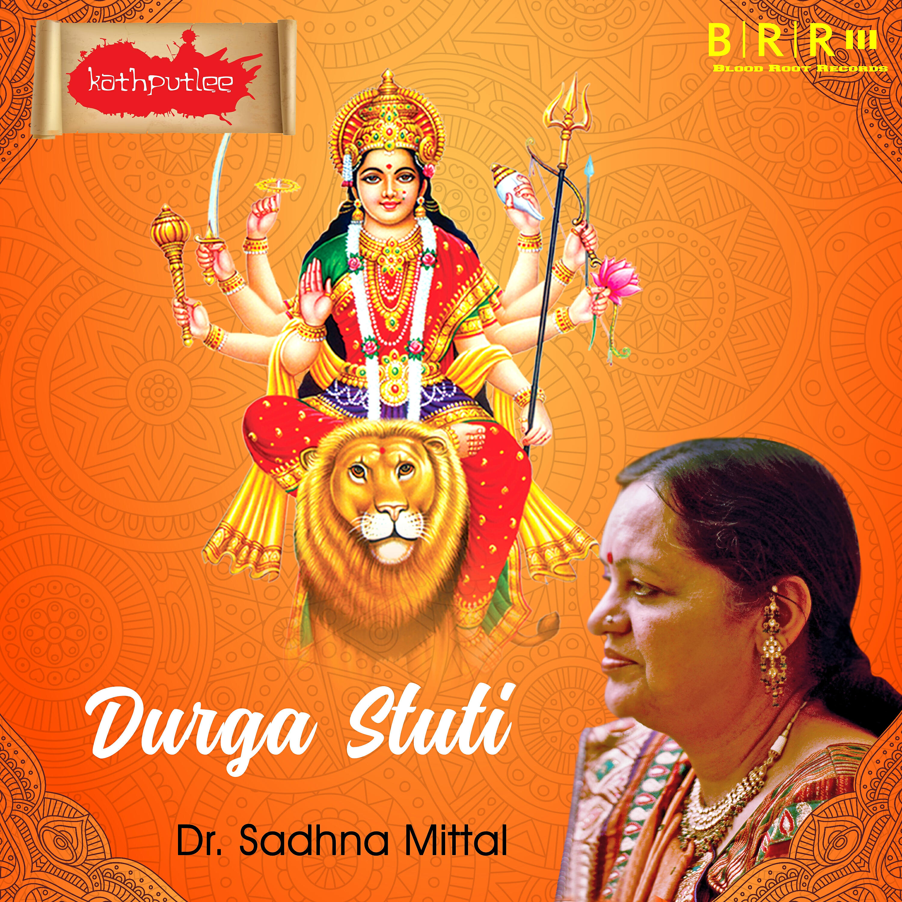 Релиз Durga Stuti - Single